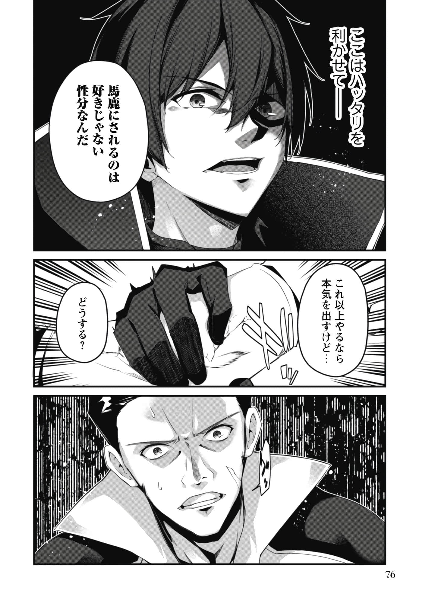 第 78 页