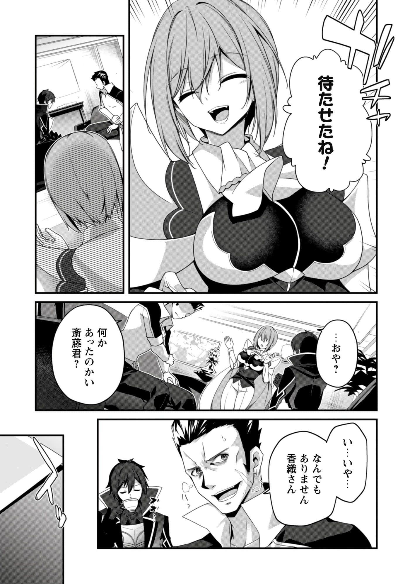 第 79 页