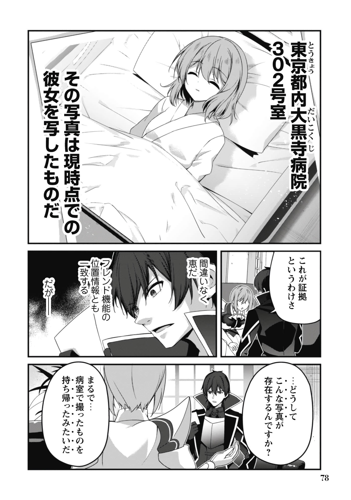 第 80 页