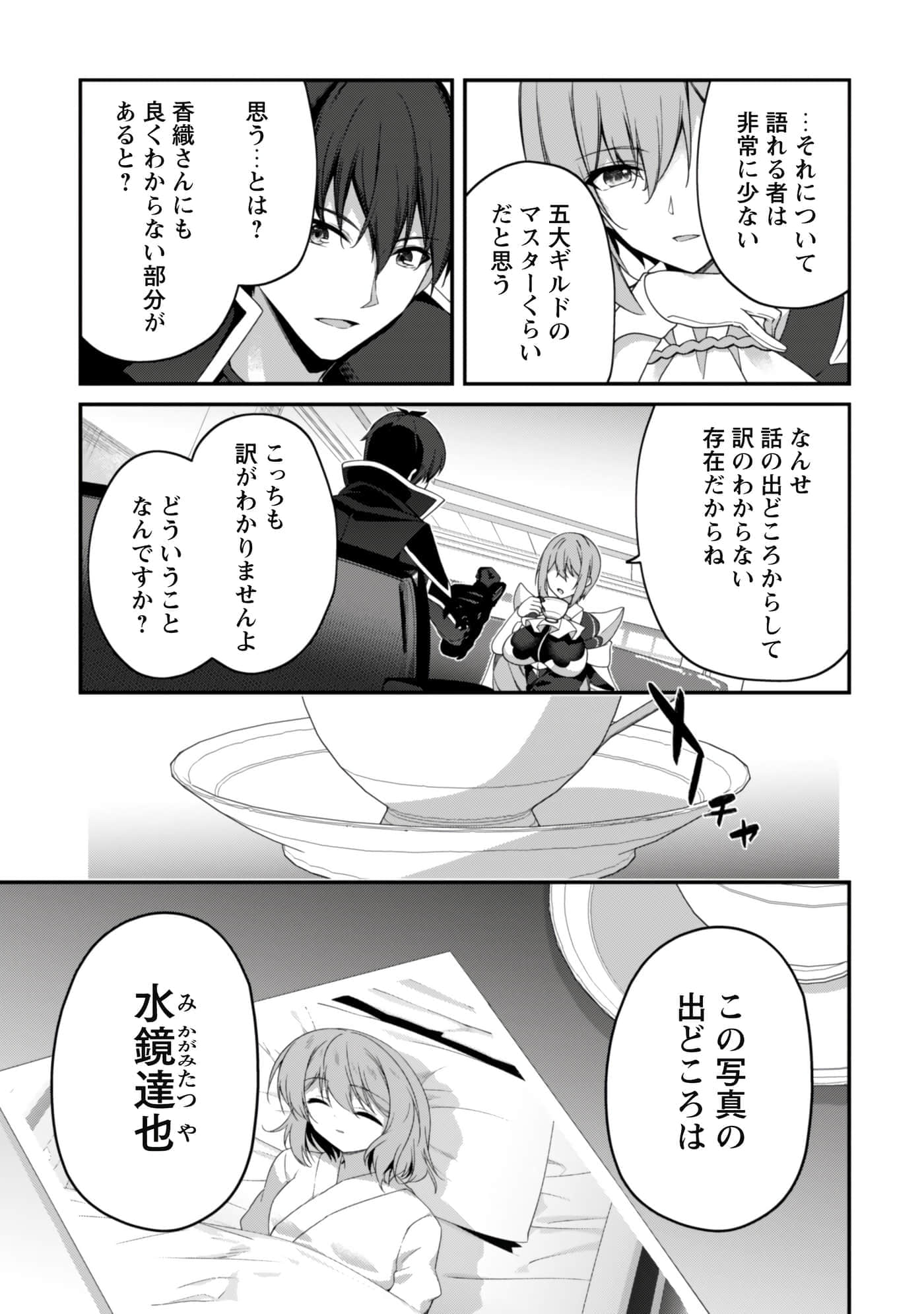 第 81 页