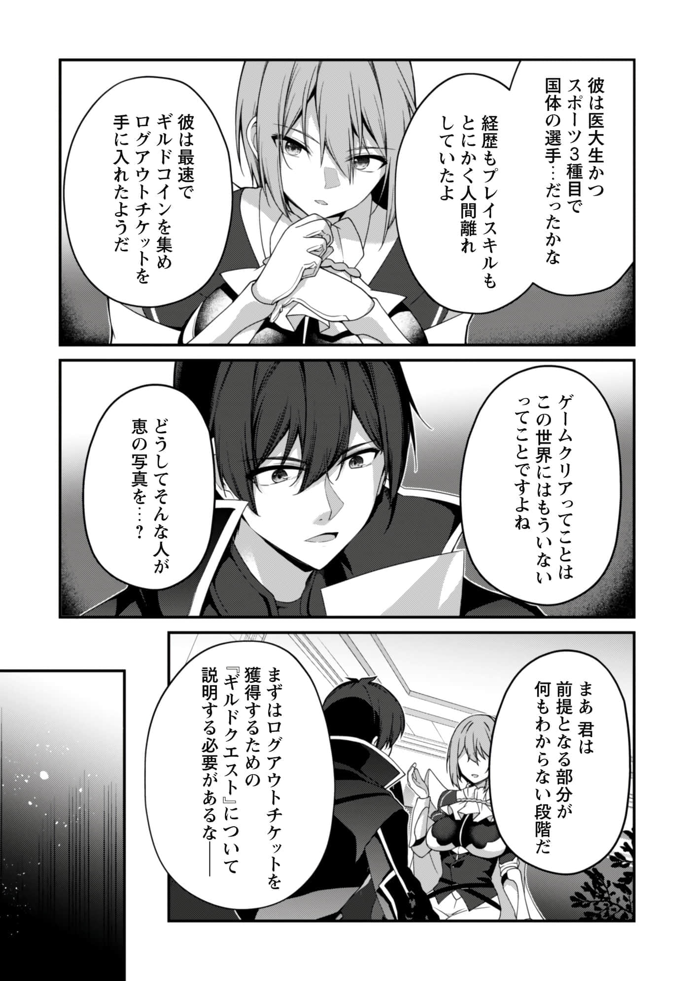 第 83 页
