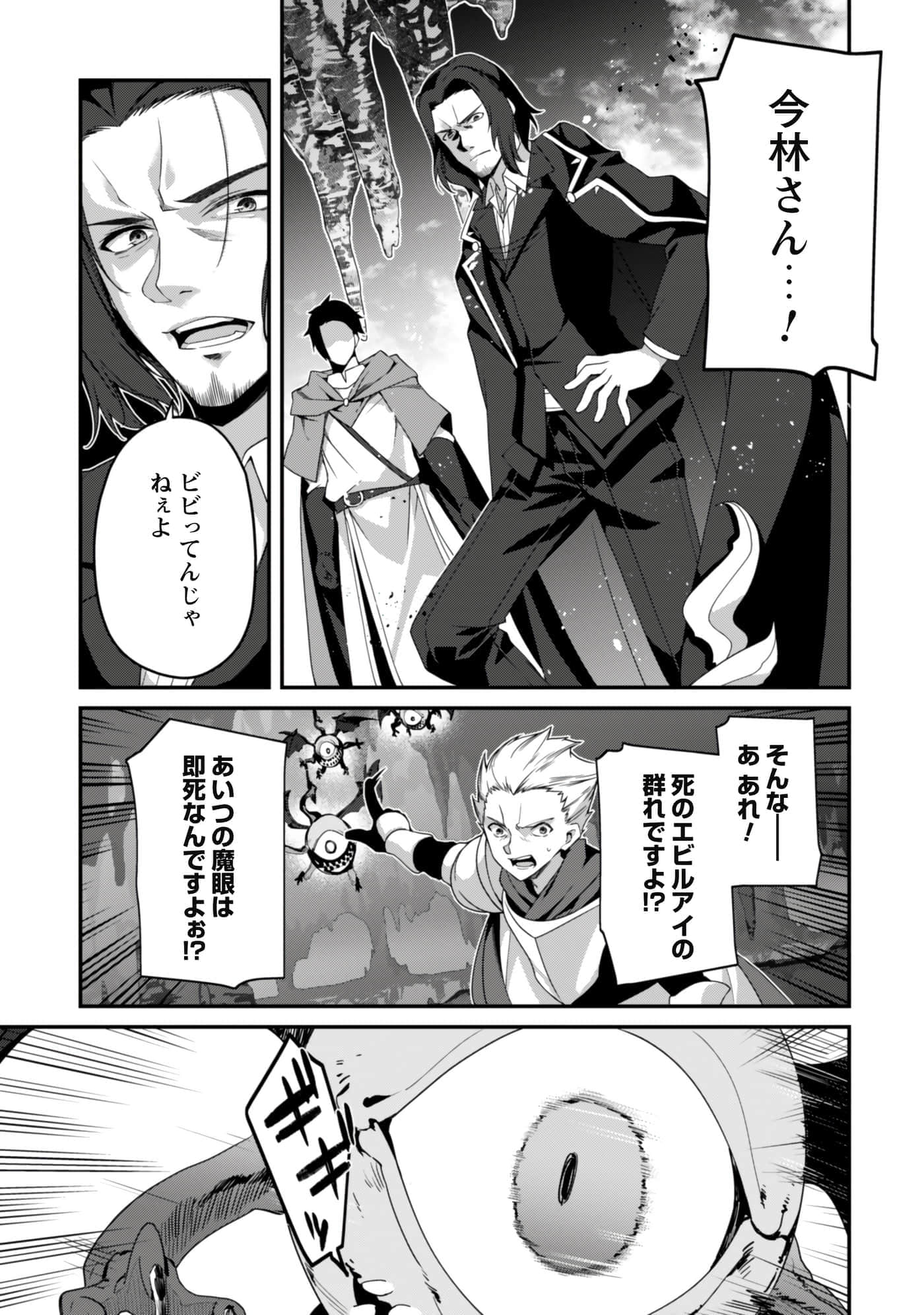 第 85 页