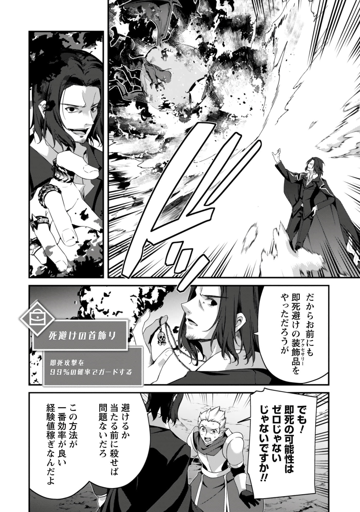 第 86 页