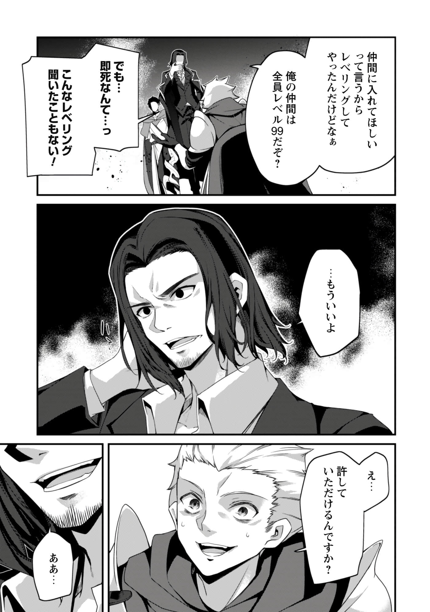 第 87 页