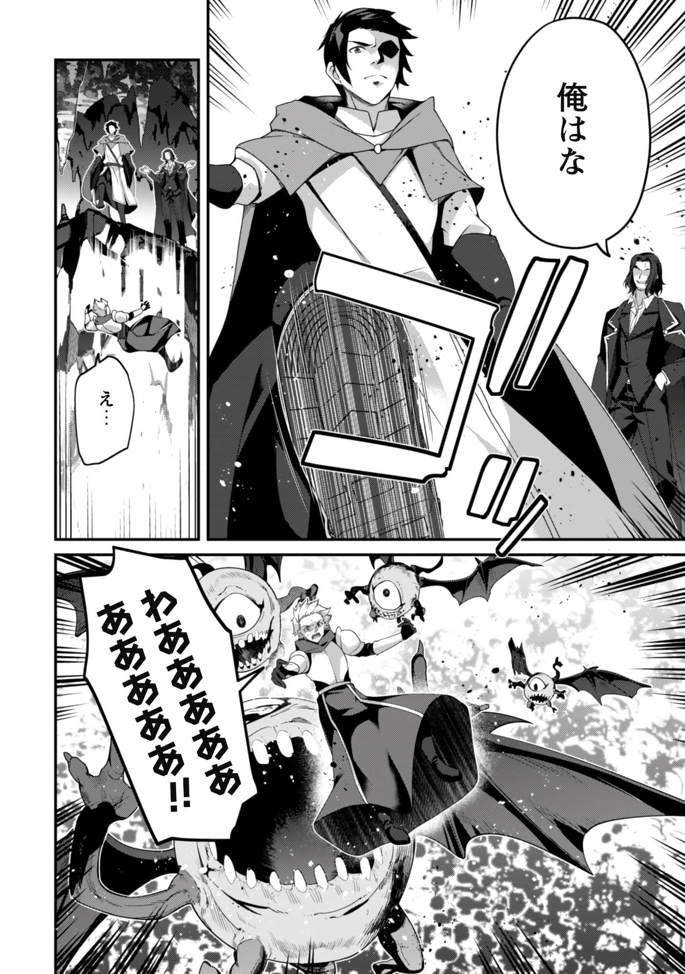第 88 页