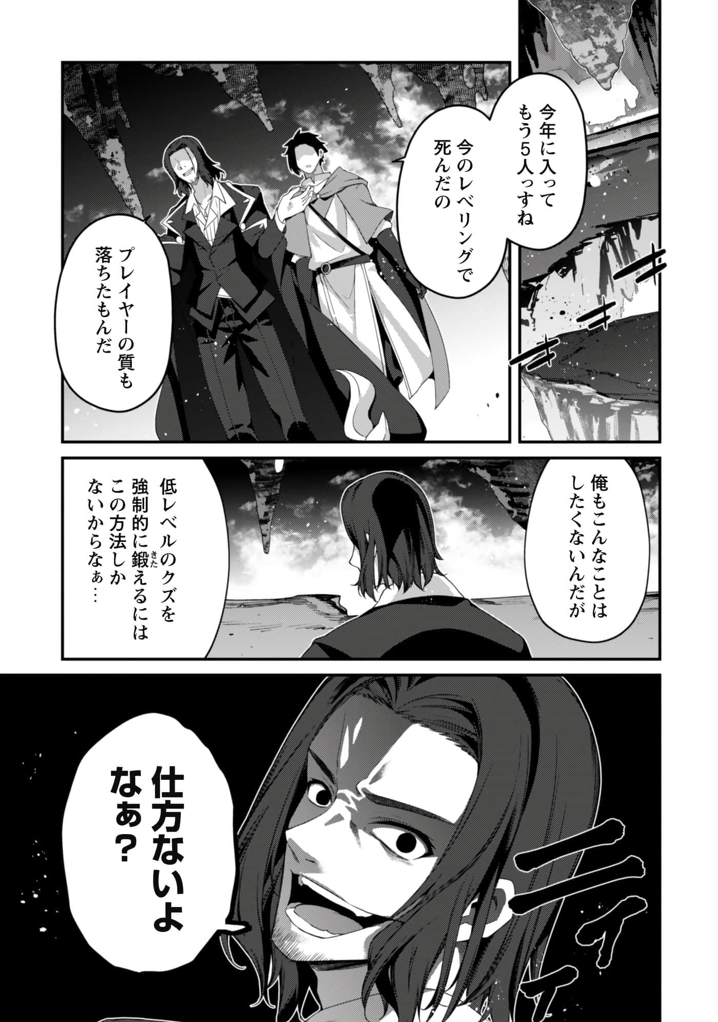 第 89 页