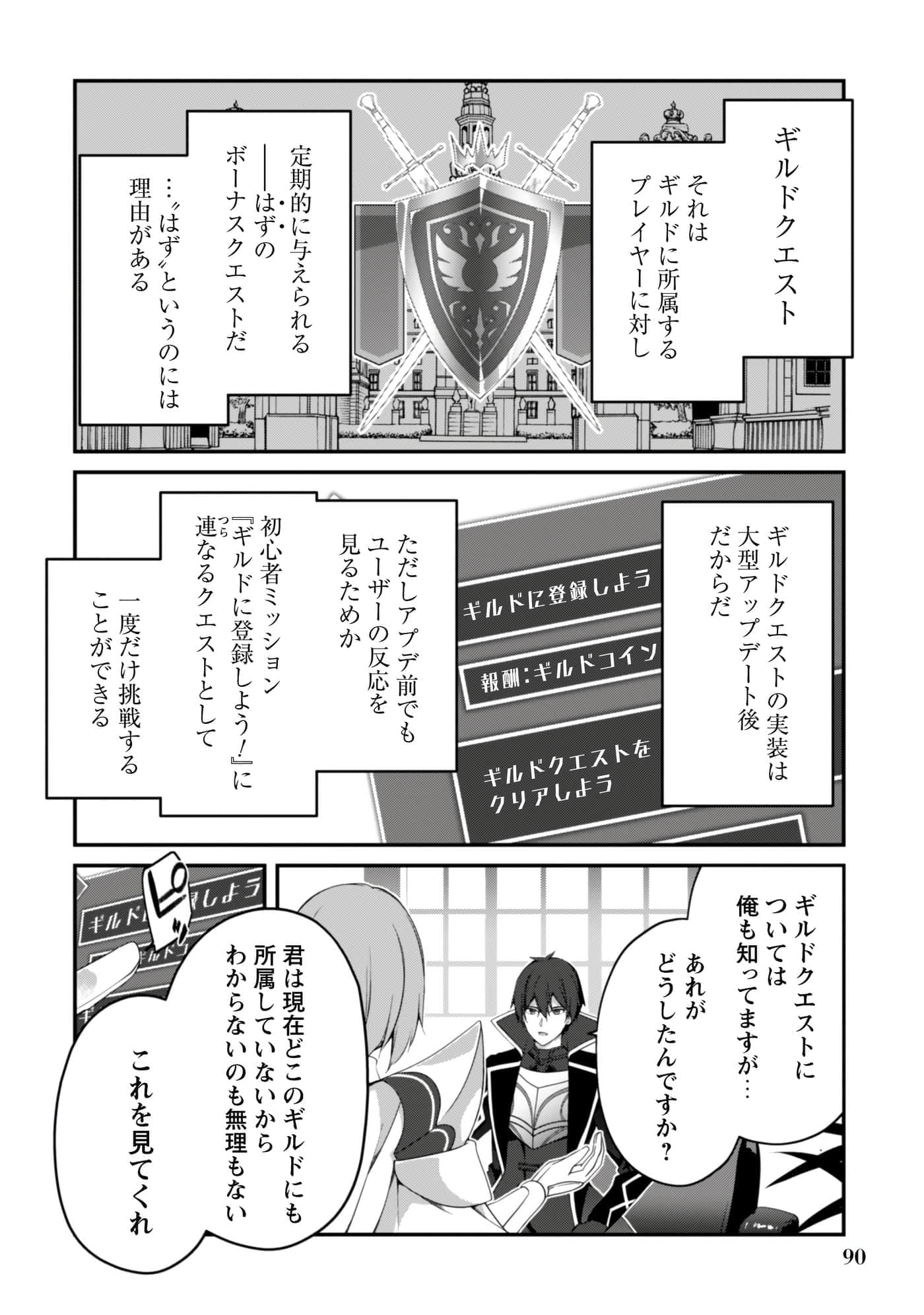第 92 页