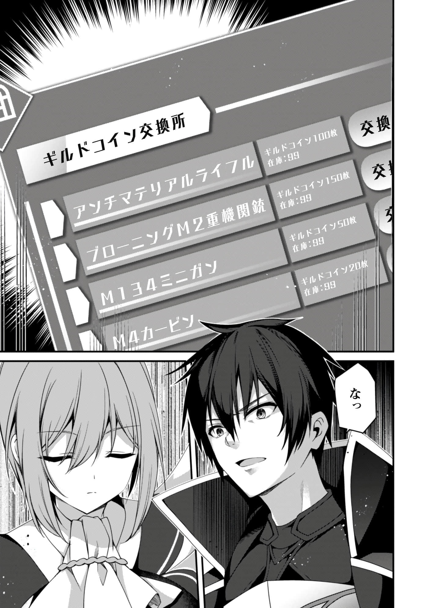 第 93 页