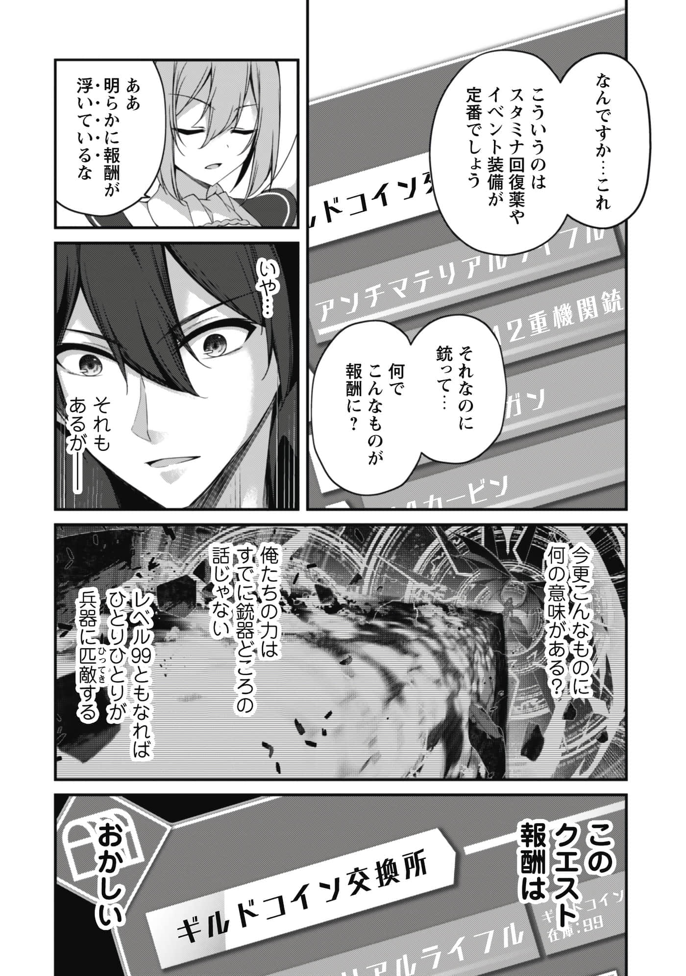 第 94 页