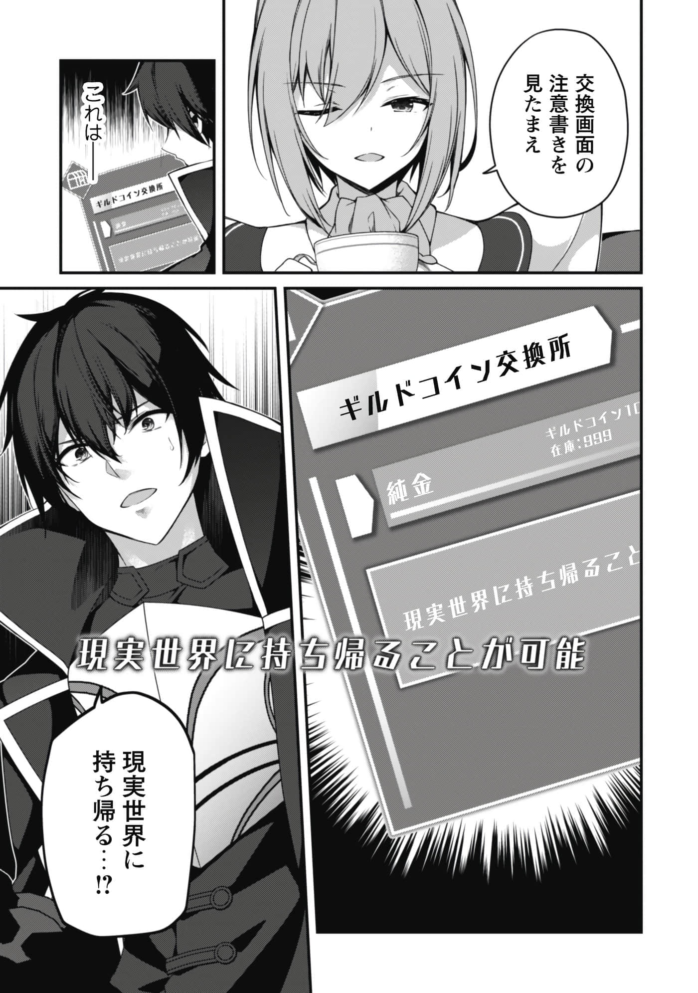 第 95 页