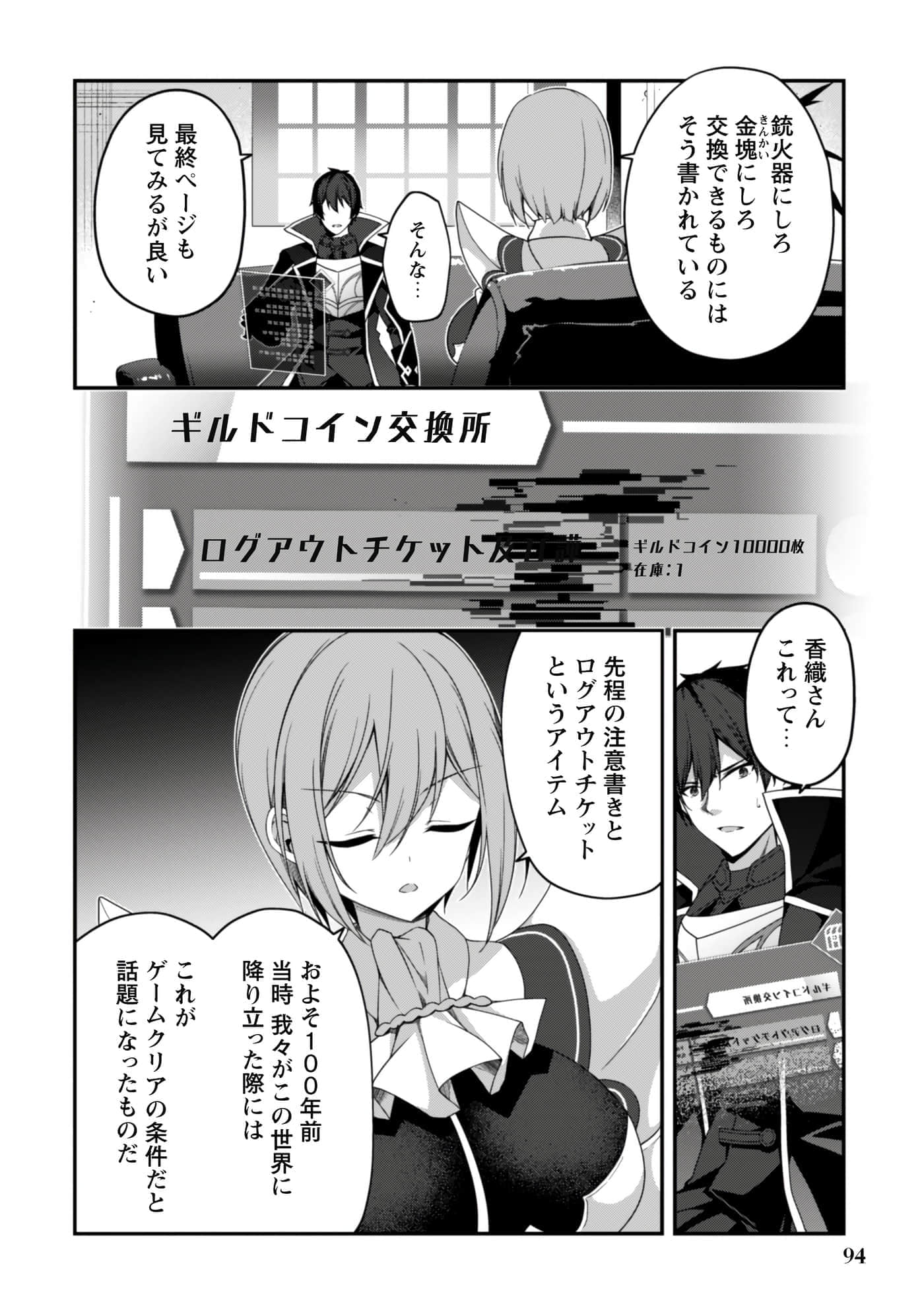 第 96 页
