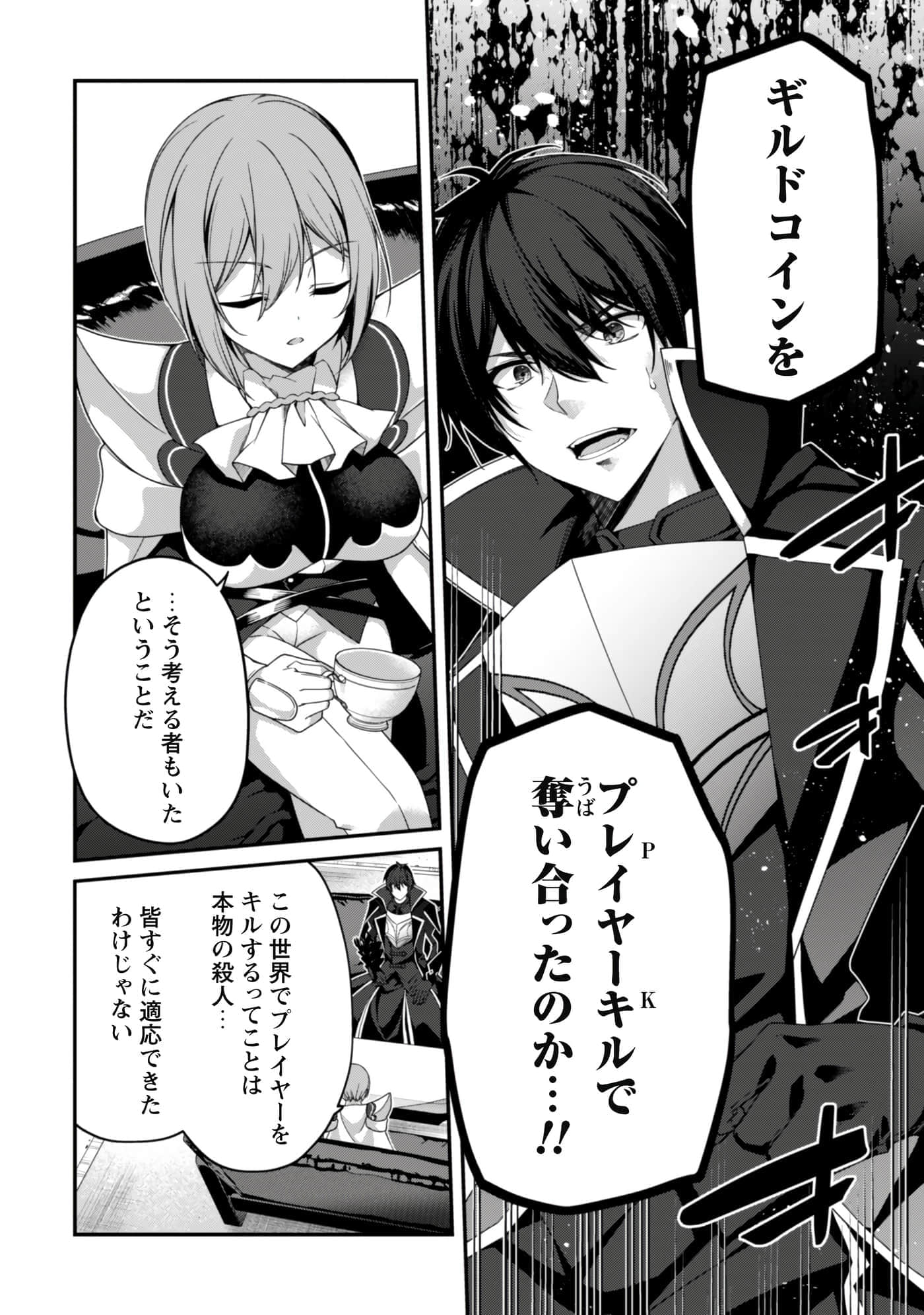 第 98 页