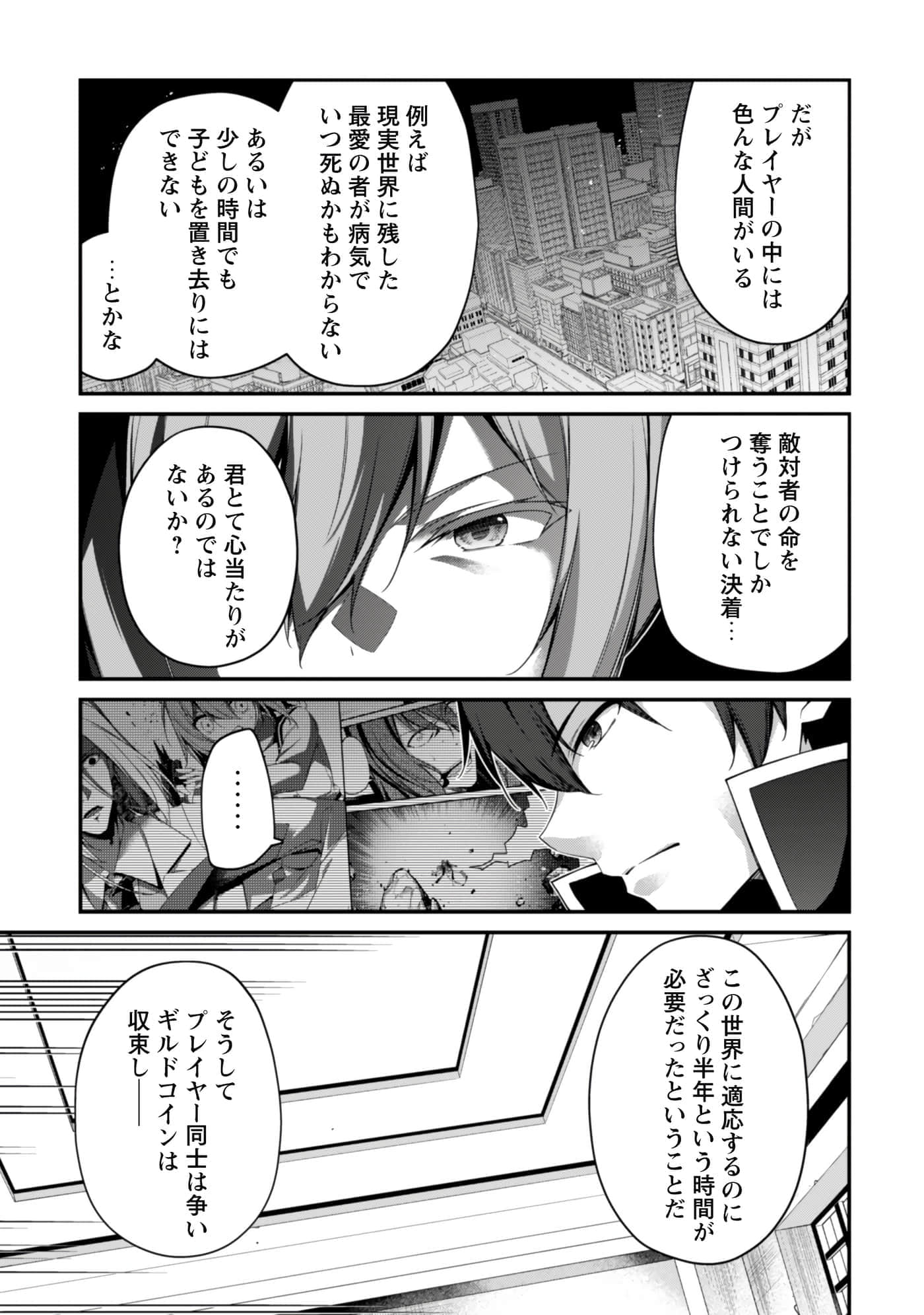 第 99 页