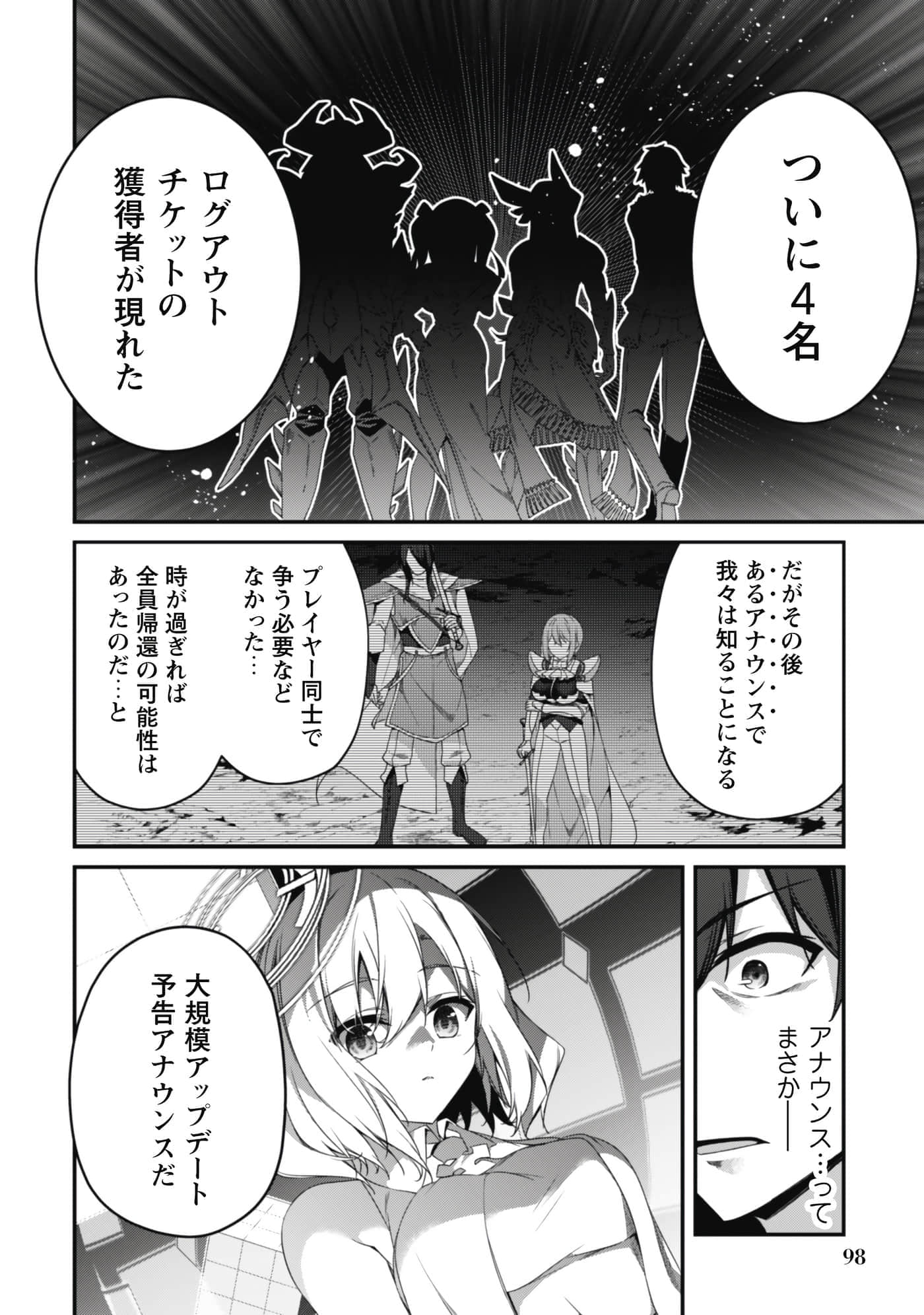 第 100 页