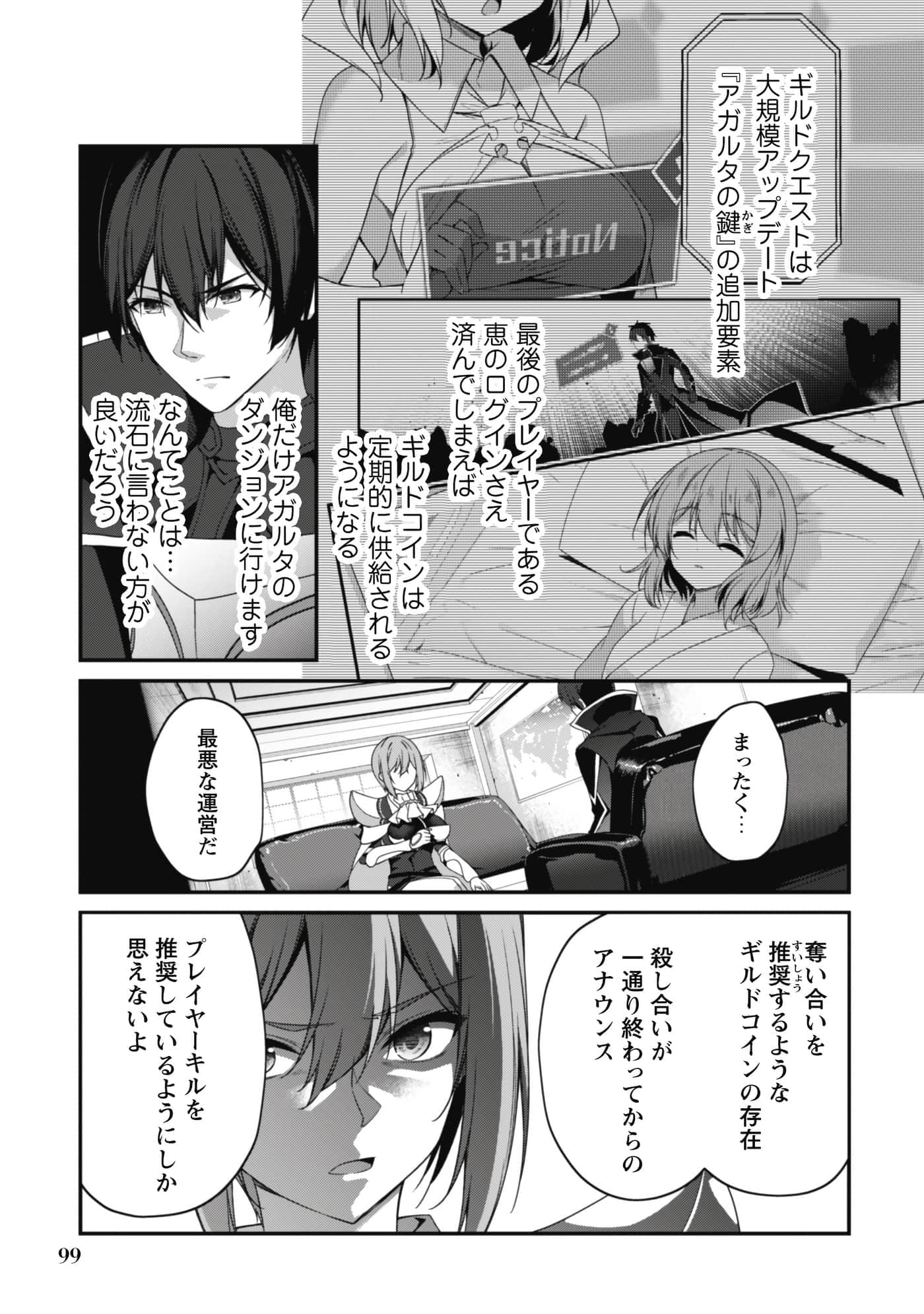 第 101 页