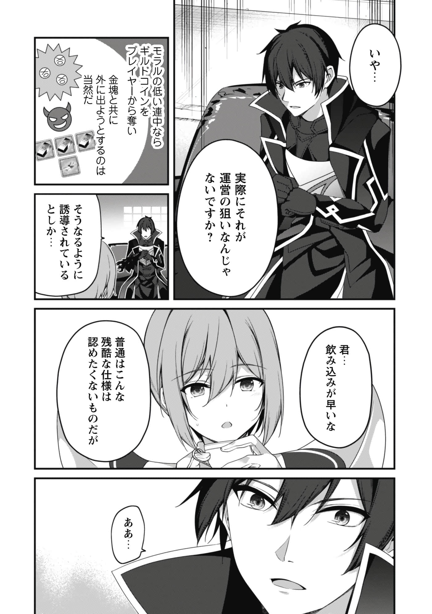 第 102 页