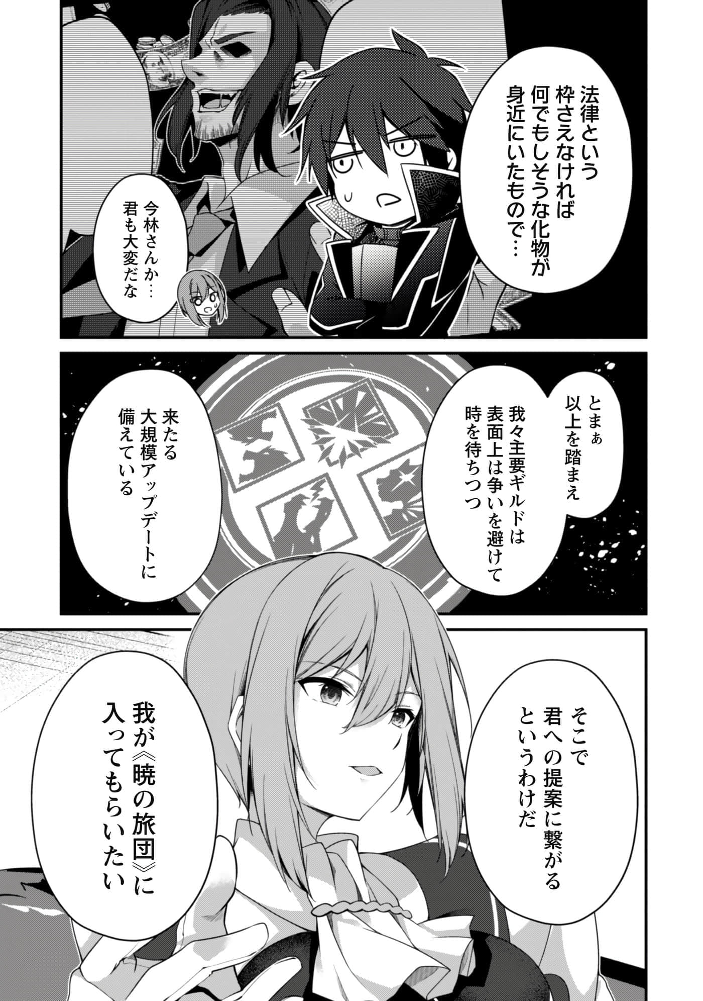 第 103 页