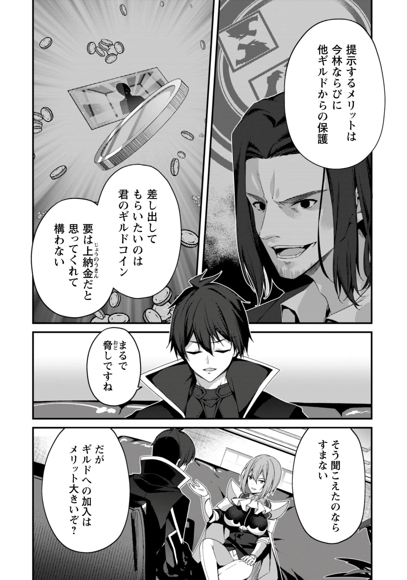 第 104 页