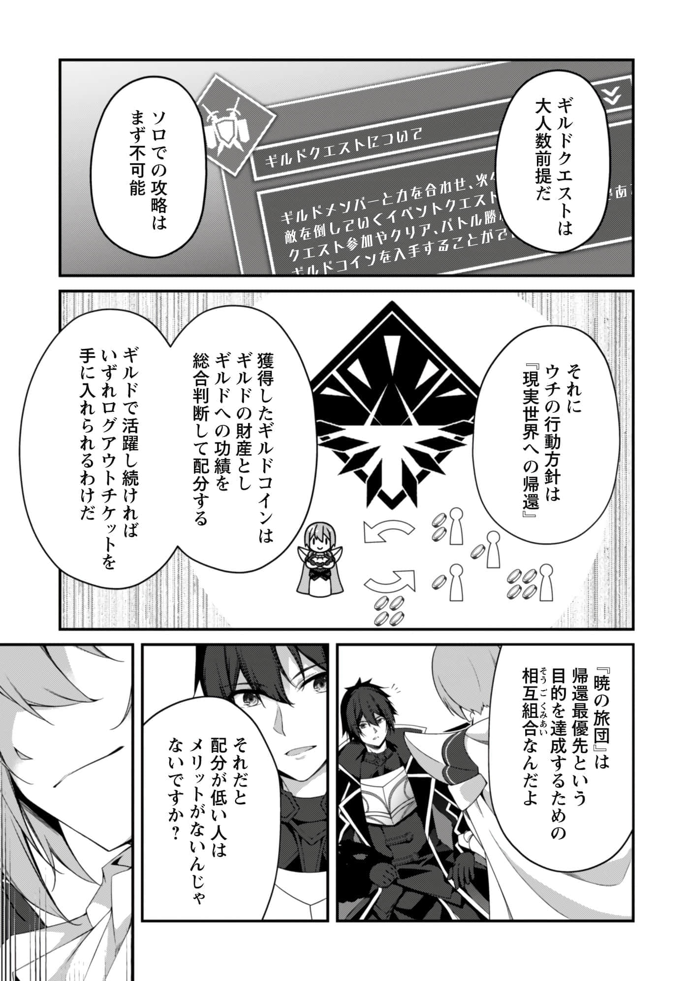 第 105 页