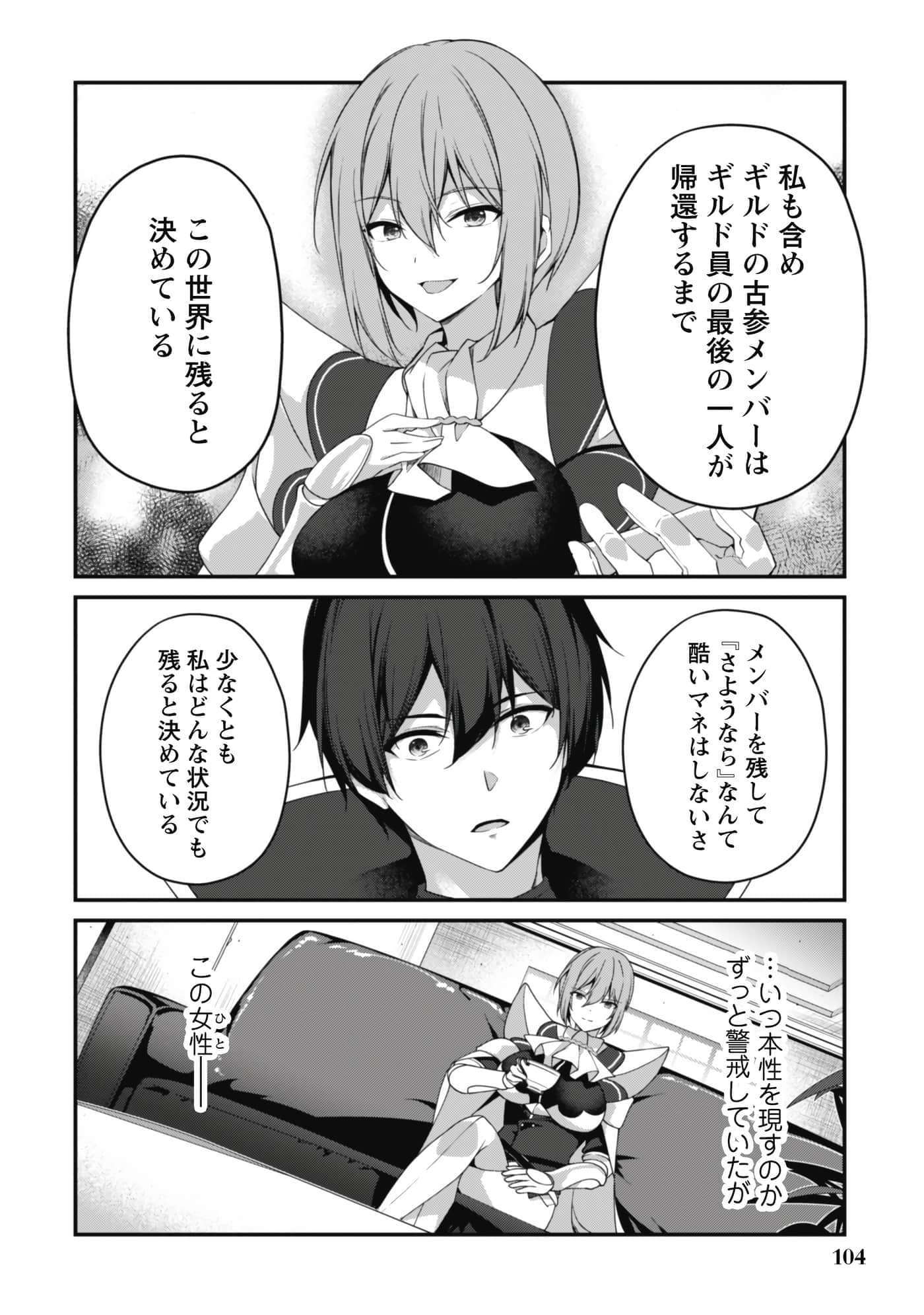 第 106 页
