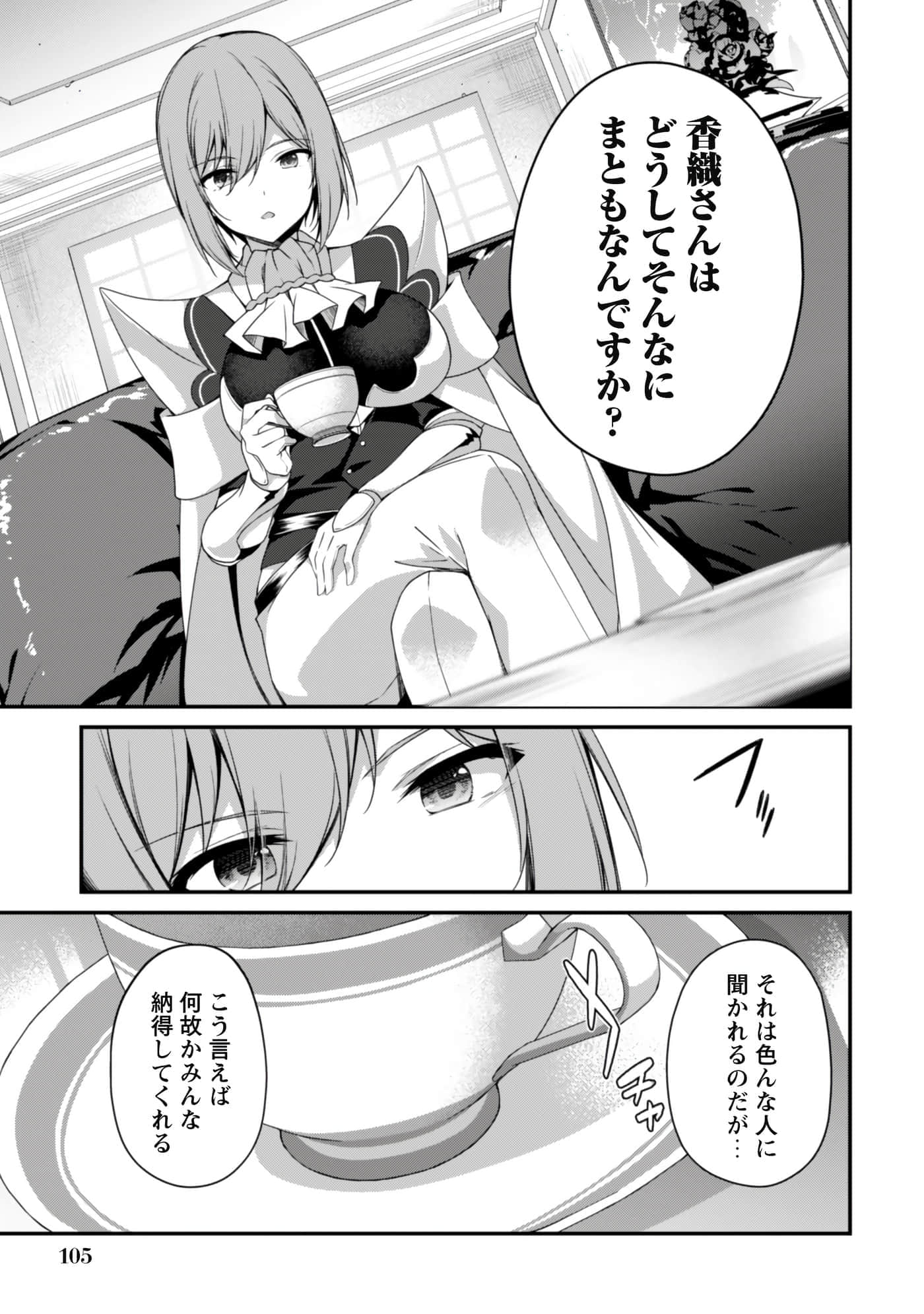第 107 页