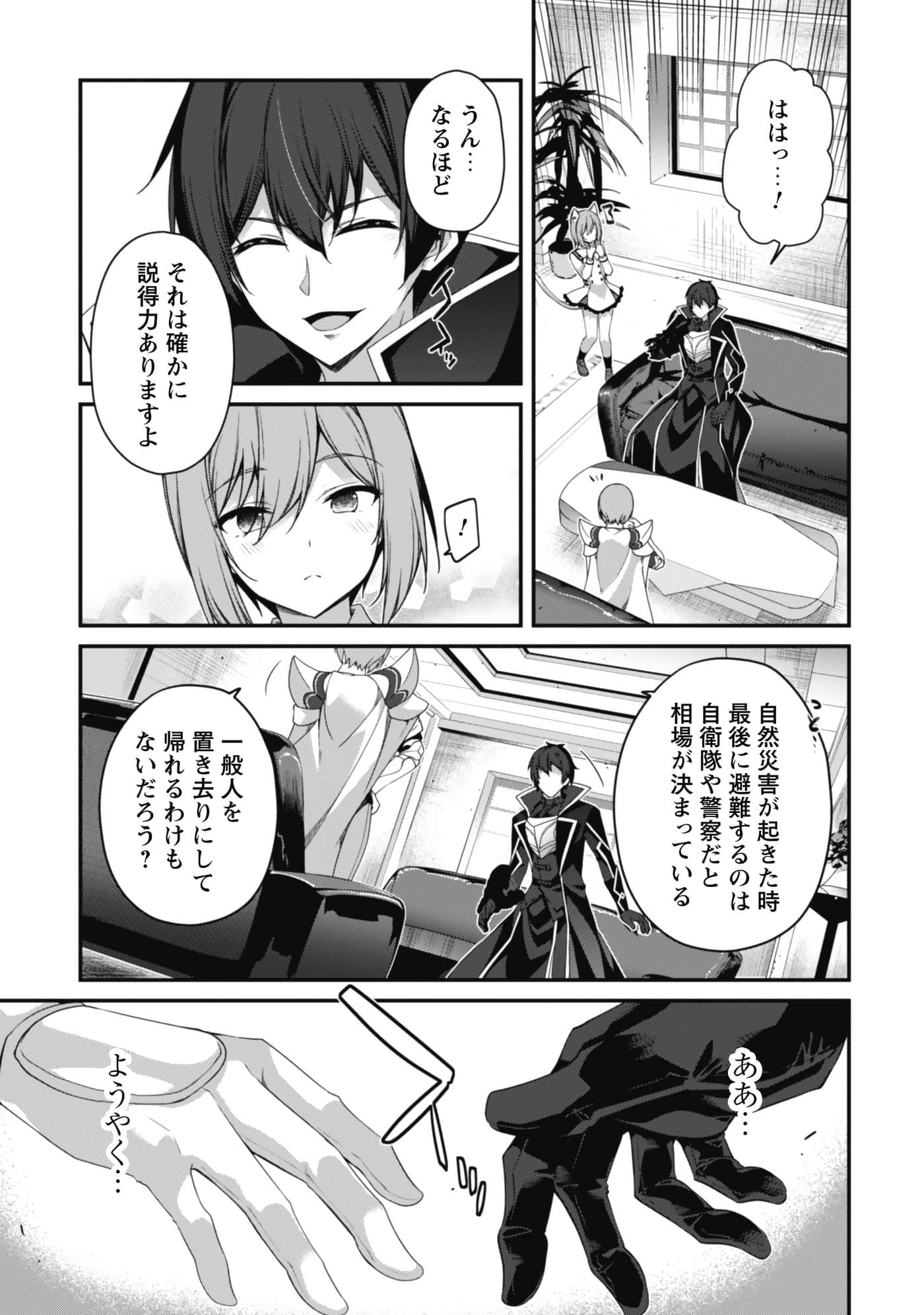 第 109 页