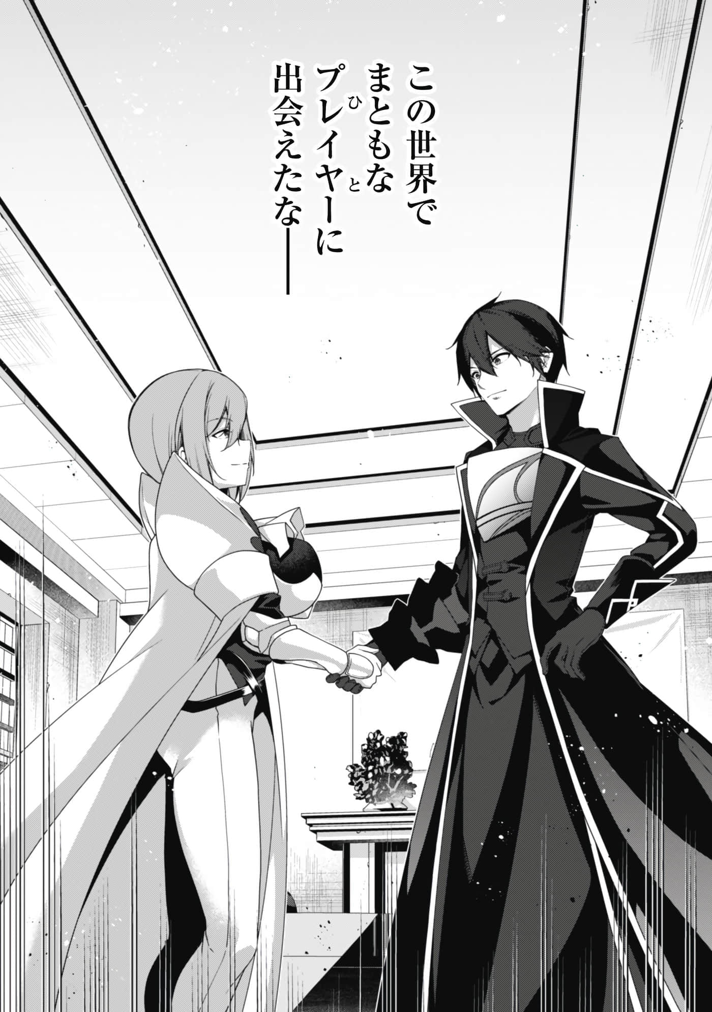 第 110 页