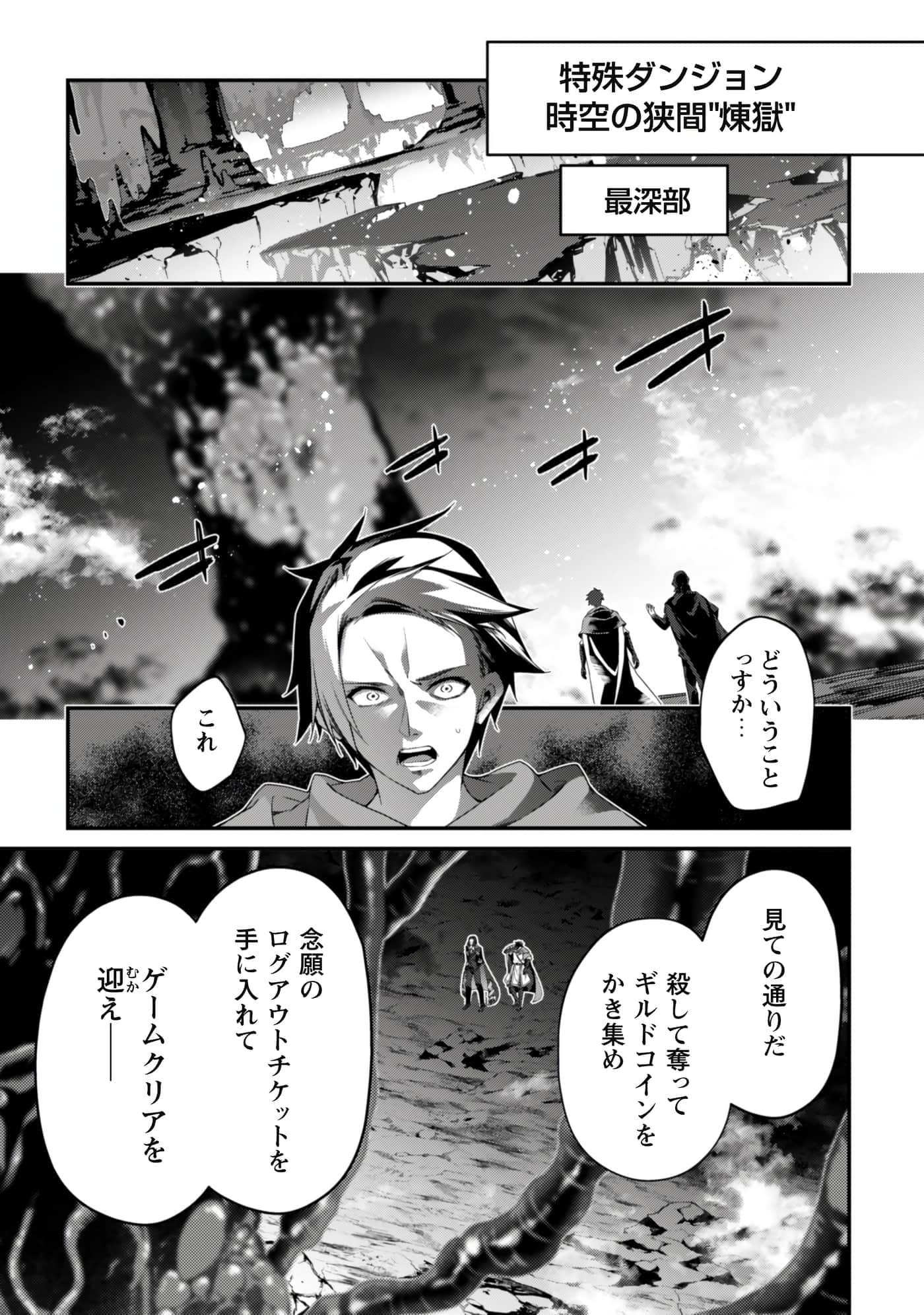 第 111 页