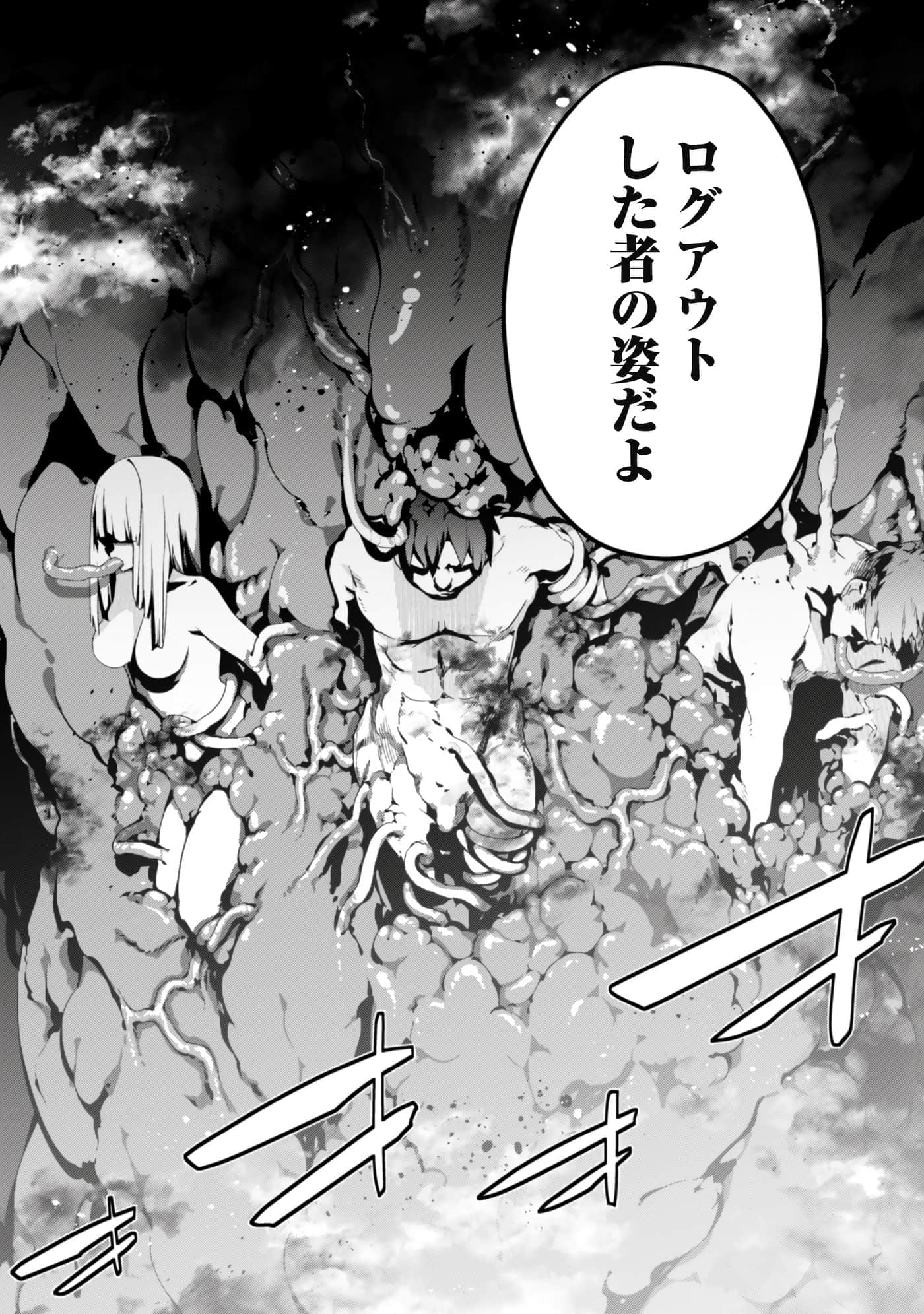 第 112 页
