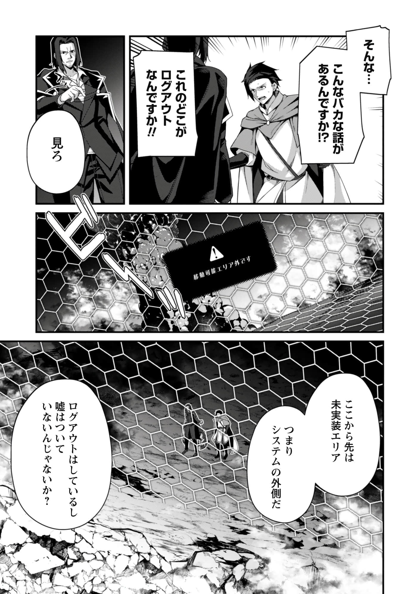 第 113 页