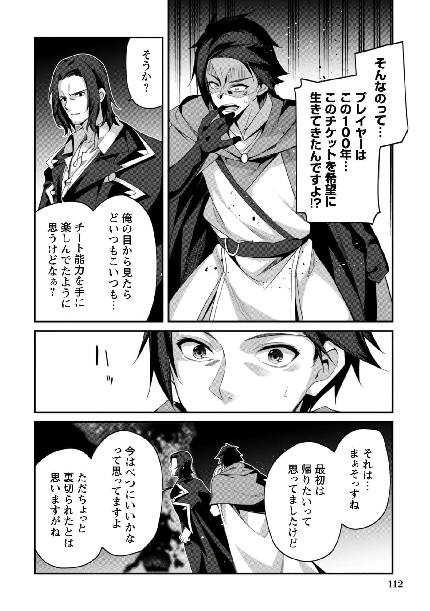 第 114 页