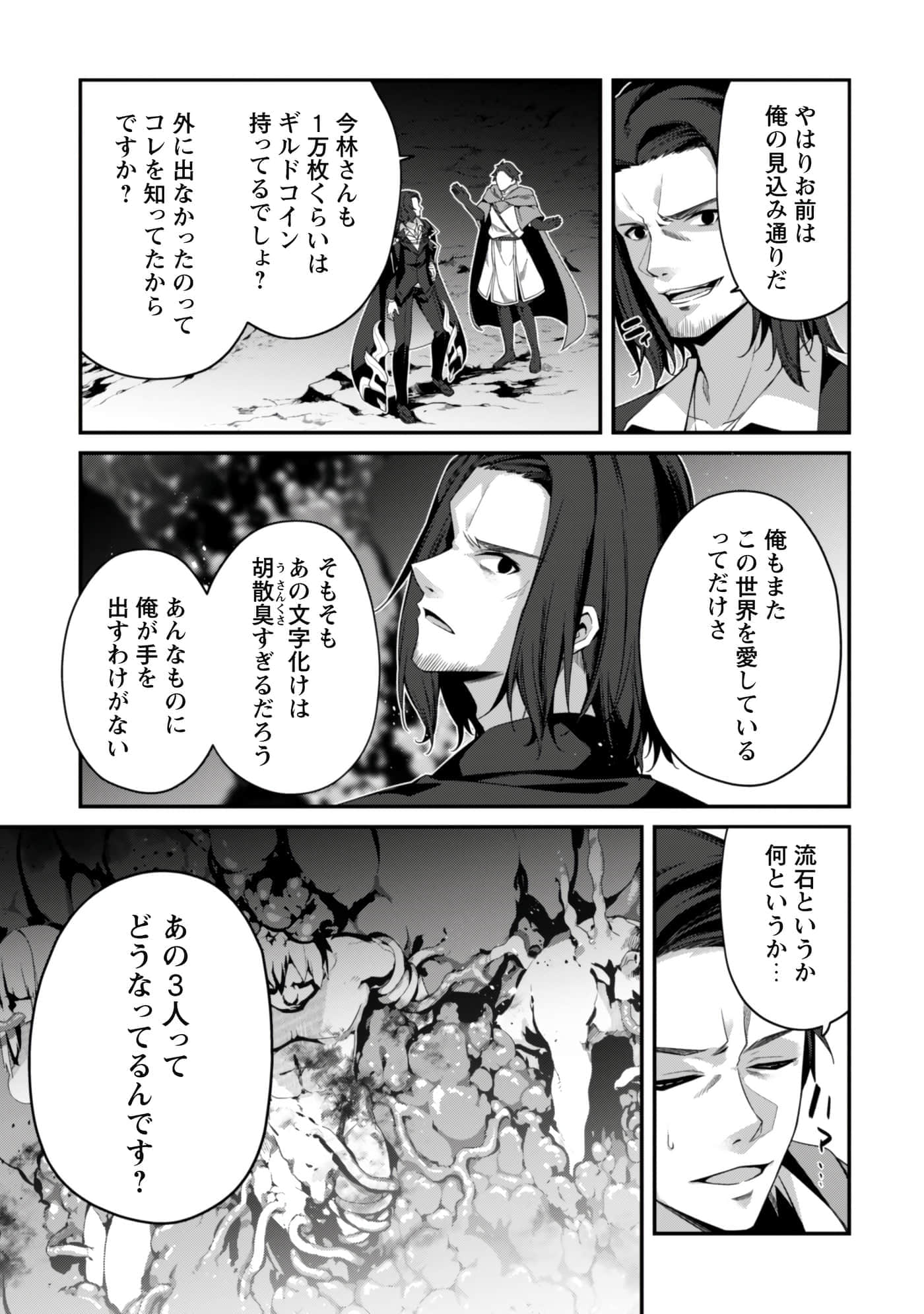 第 115 页
