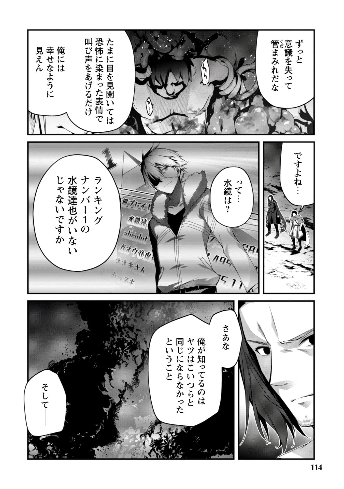 第 116 页