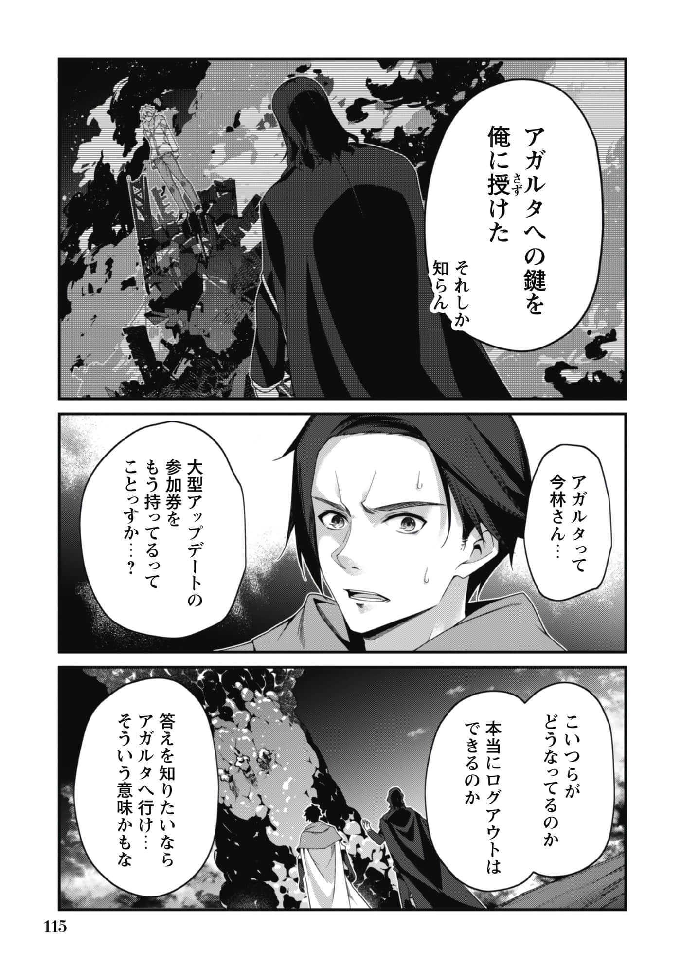 第 117 页