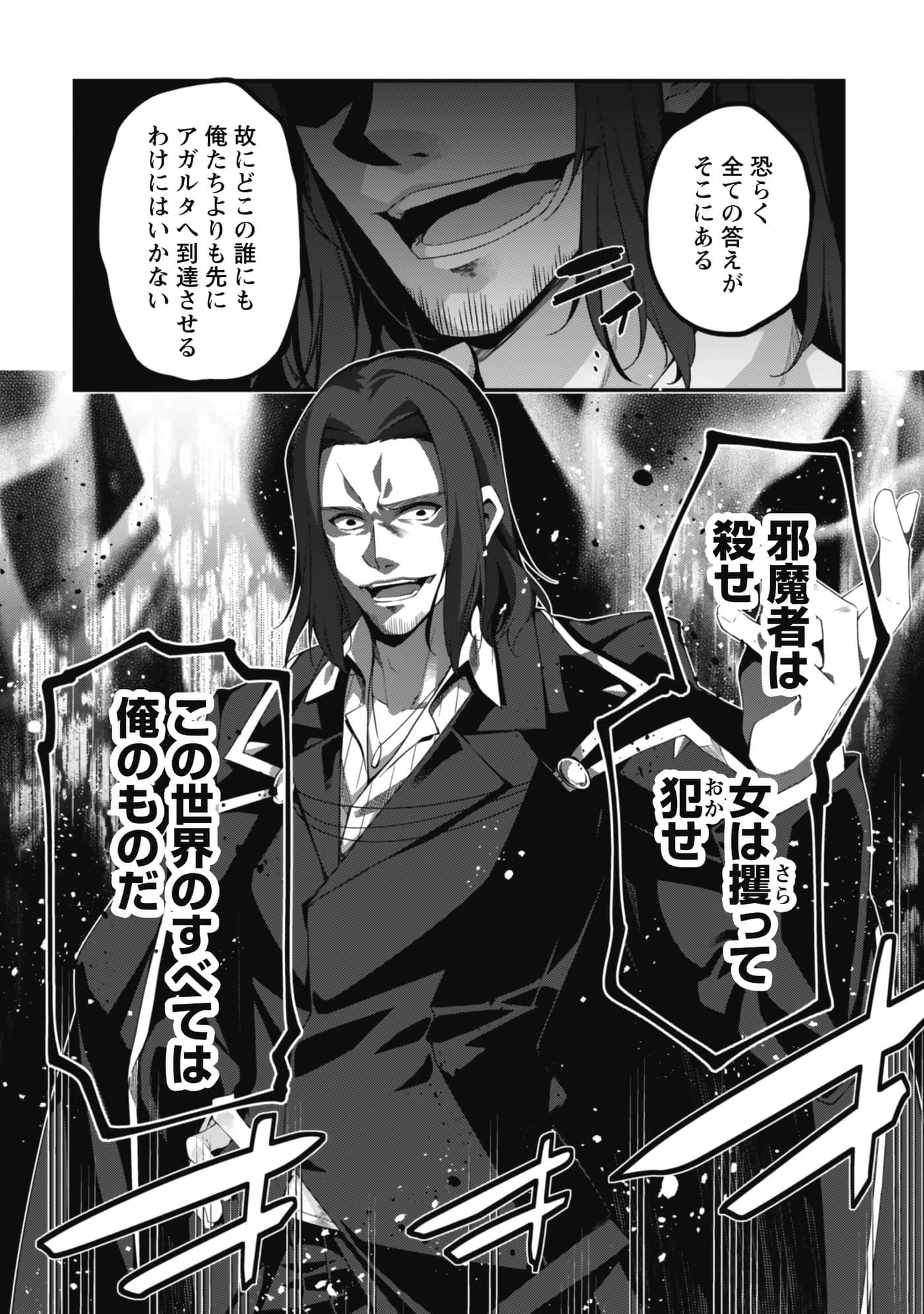 第 118 页