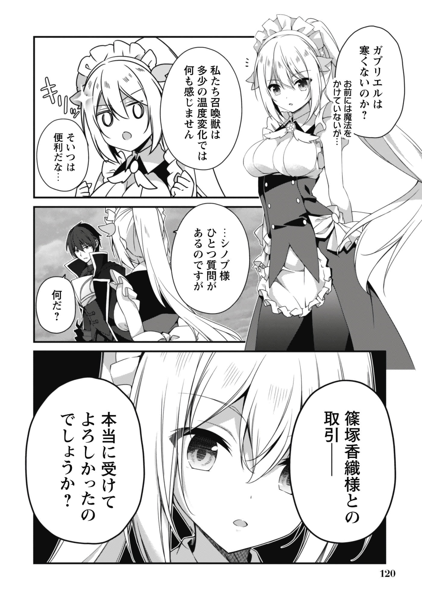 第 122 页