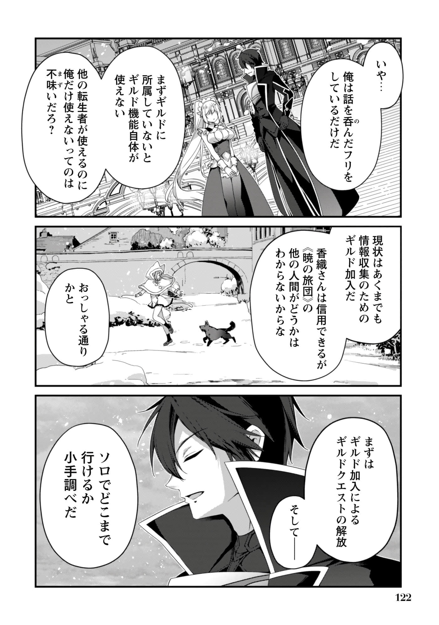 第 124 页