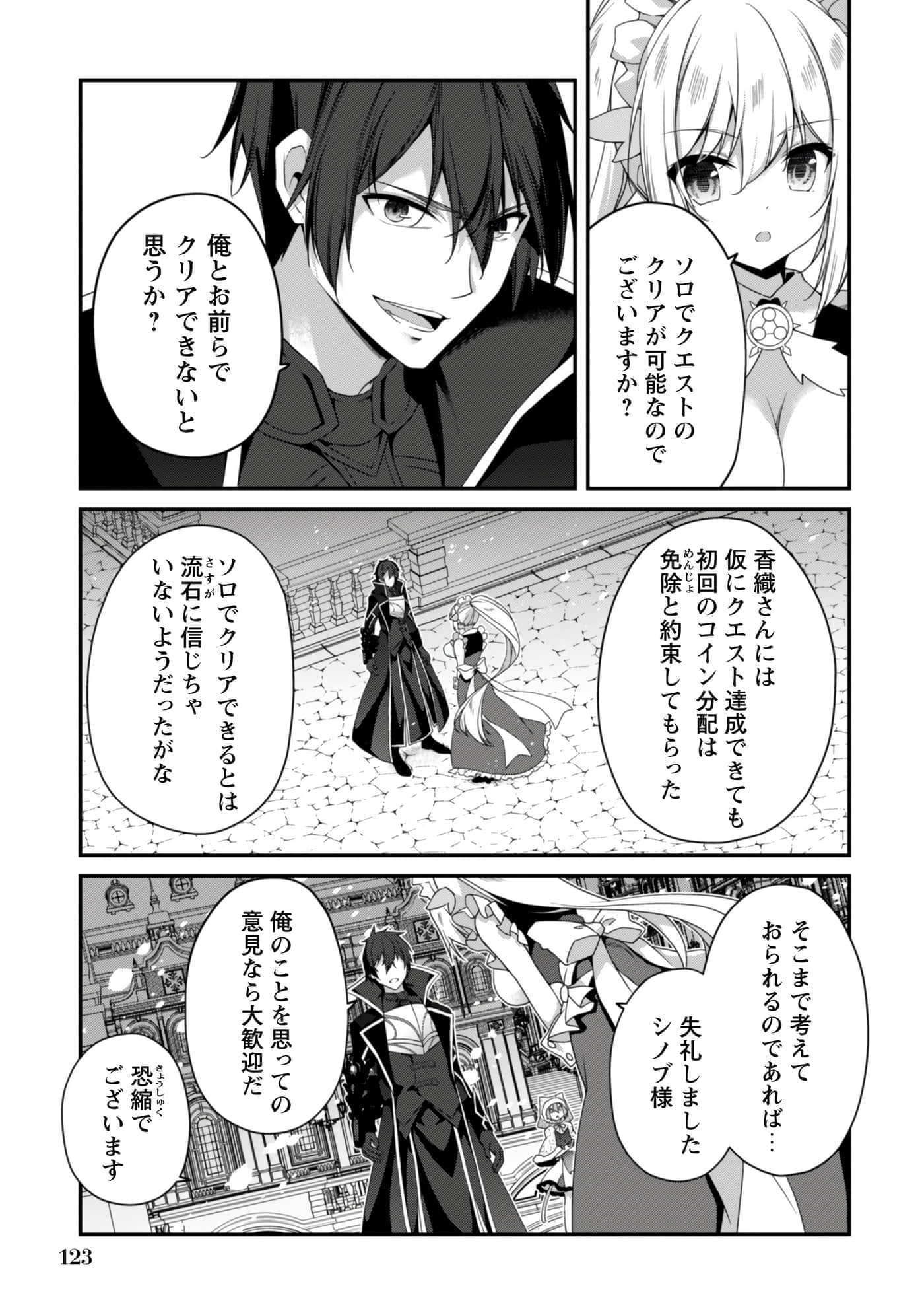 第 125 页