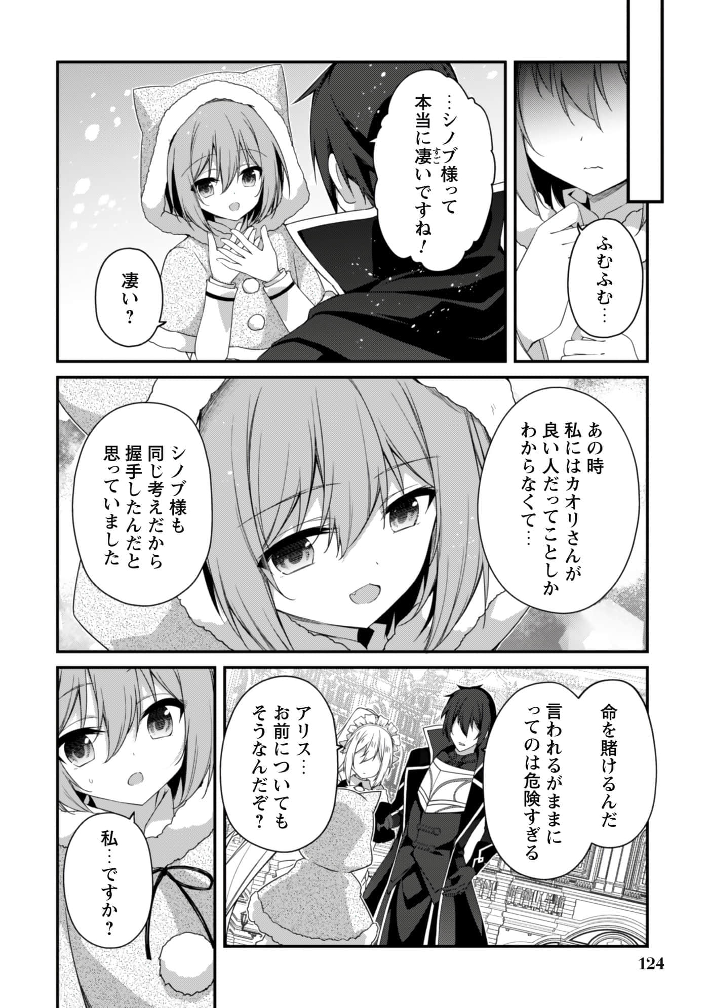 第 126 页