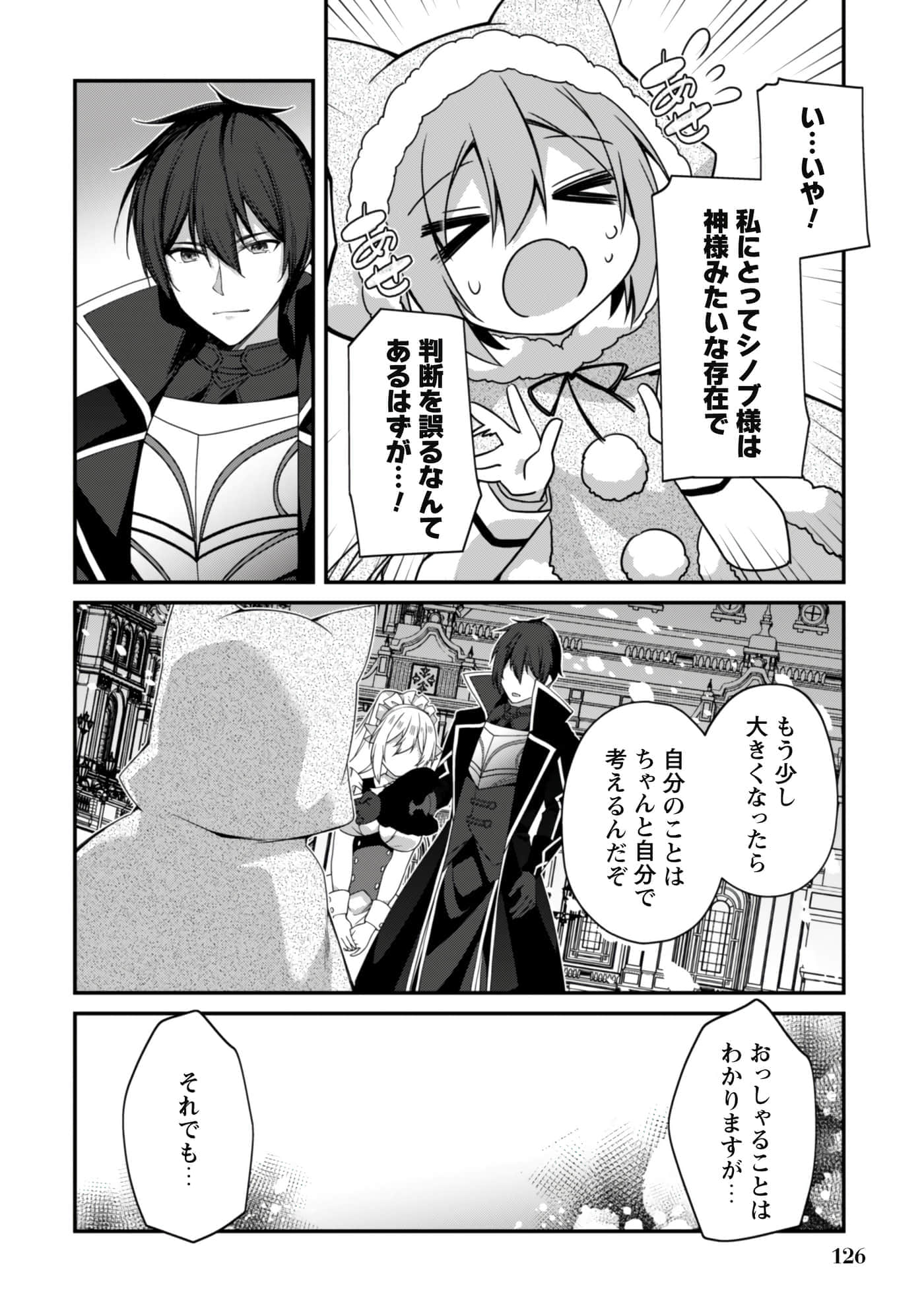第 128 页