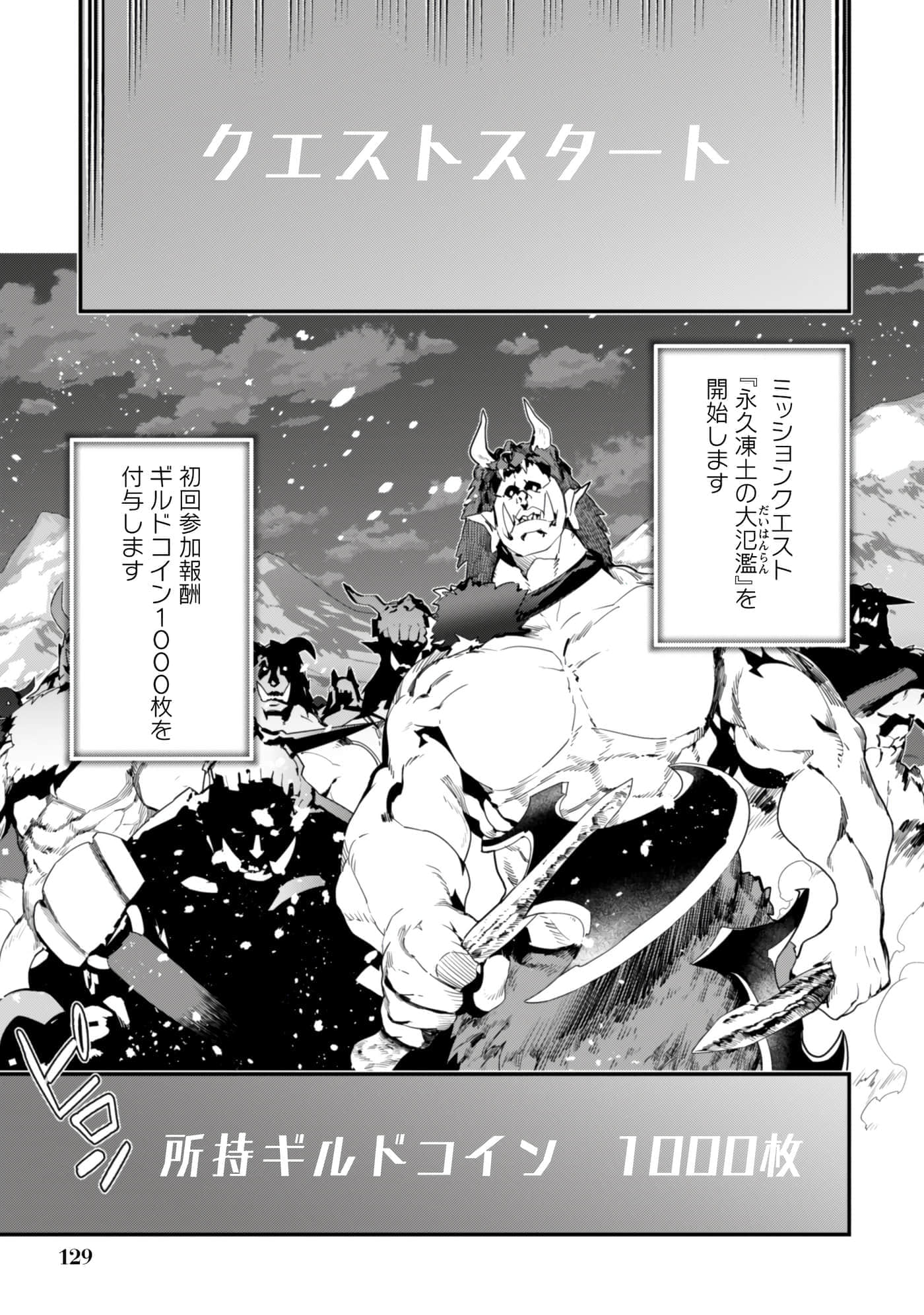 第 131 页