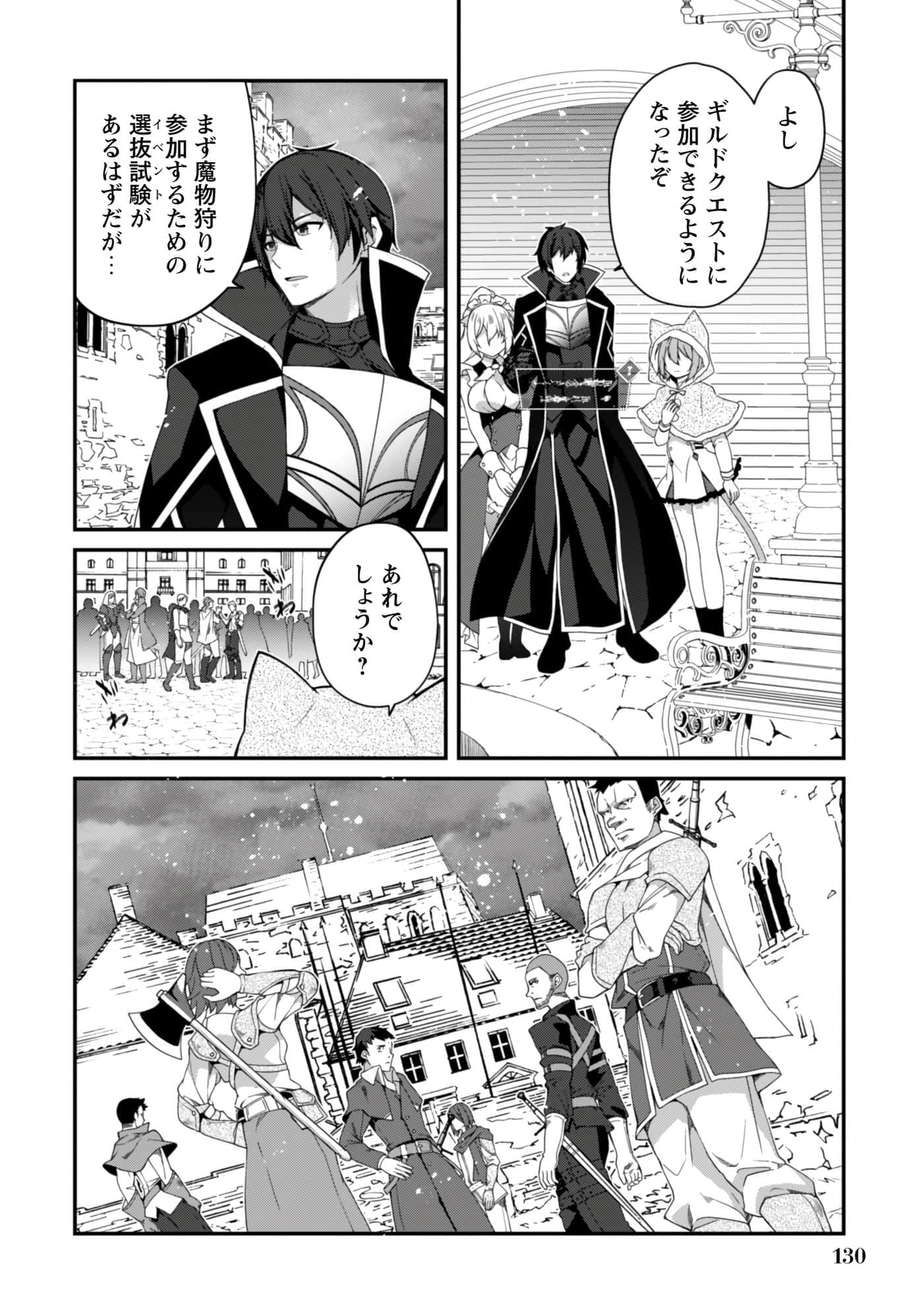 第 132 页