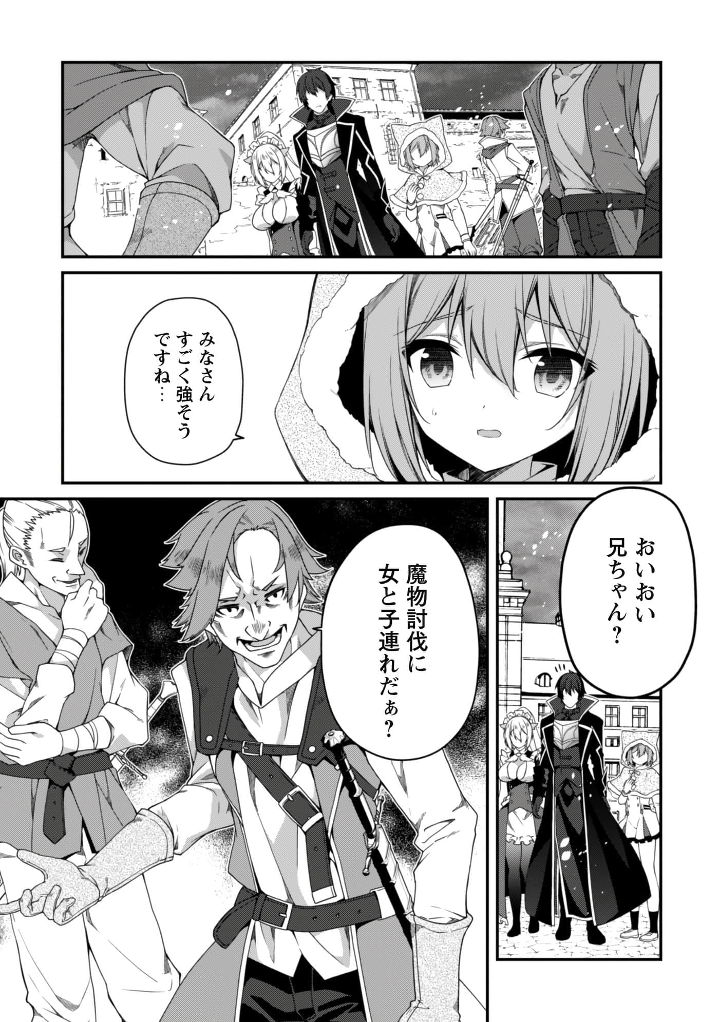 第 133 页