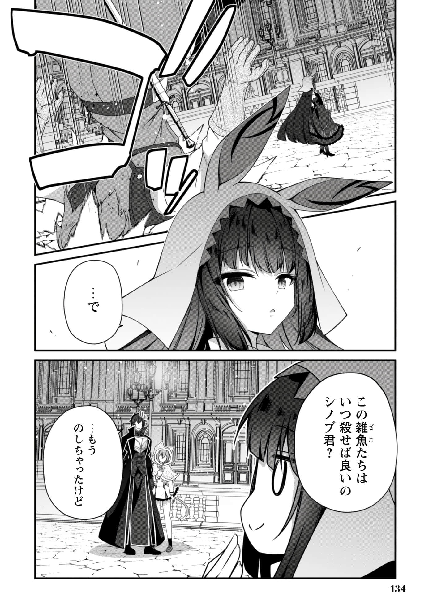 第 136 页