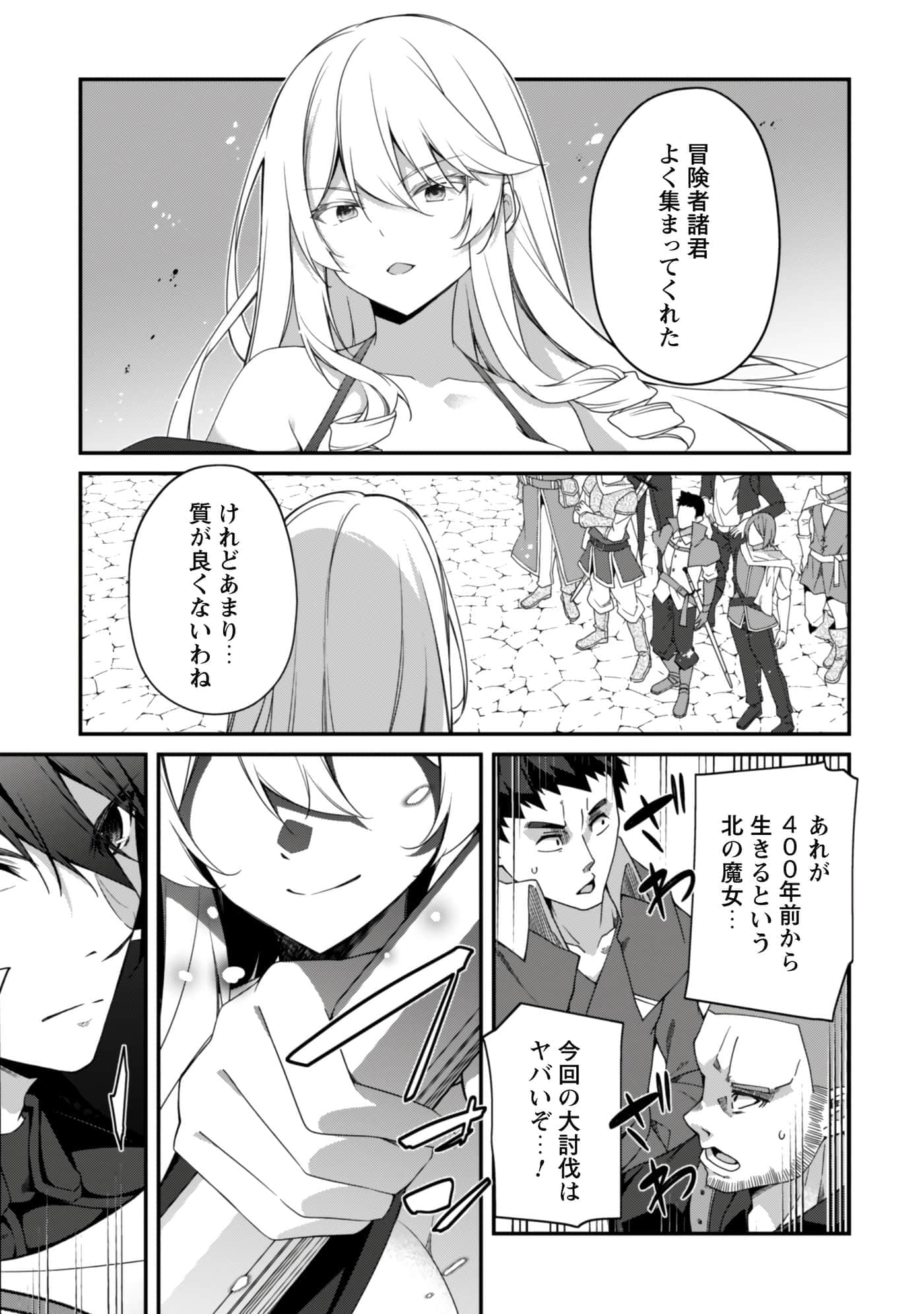 第 139 页
