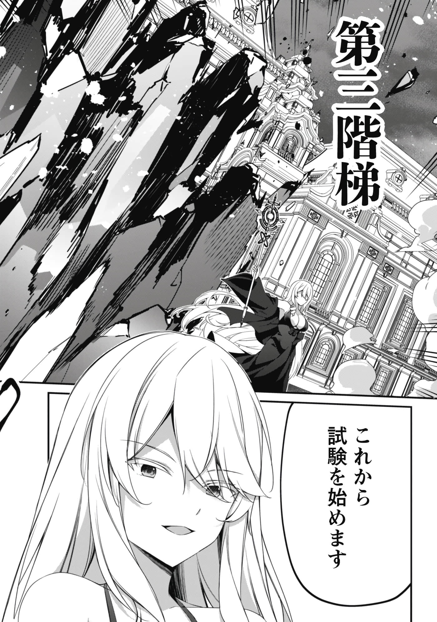 第 140 页