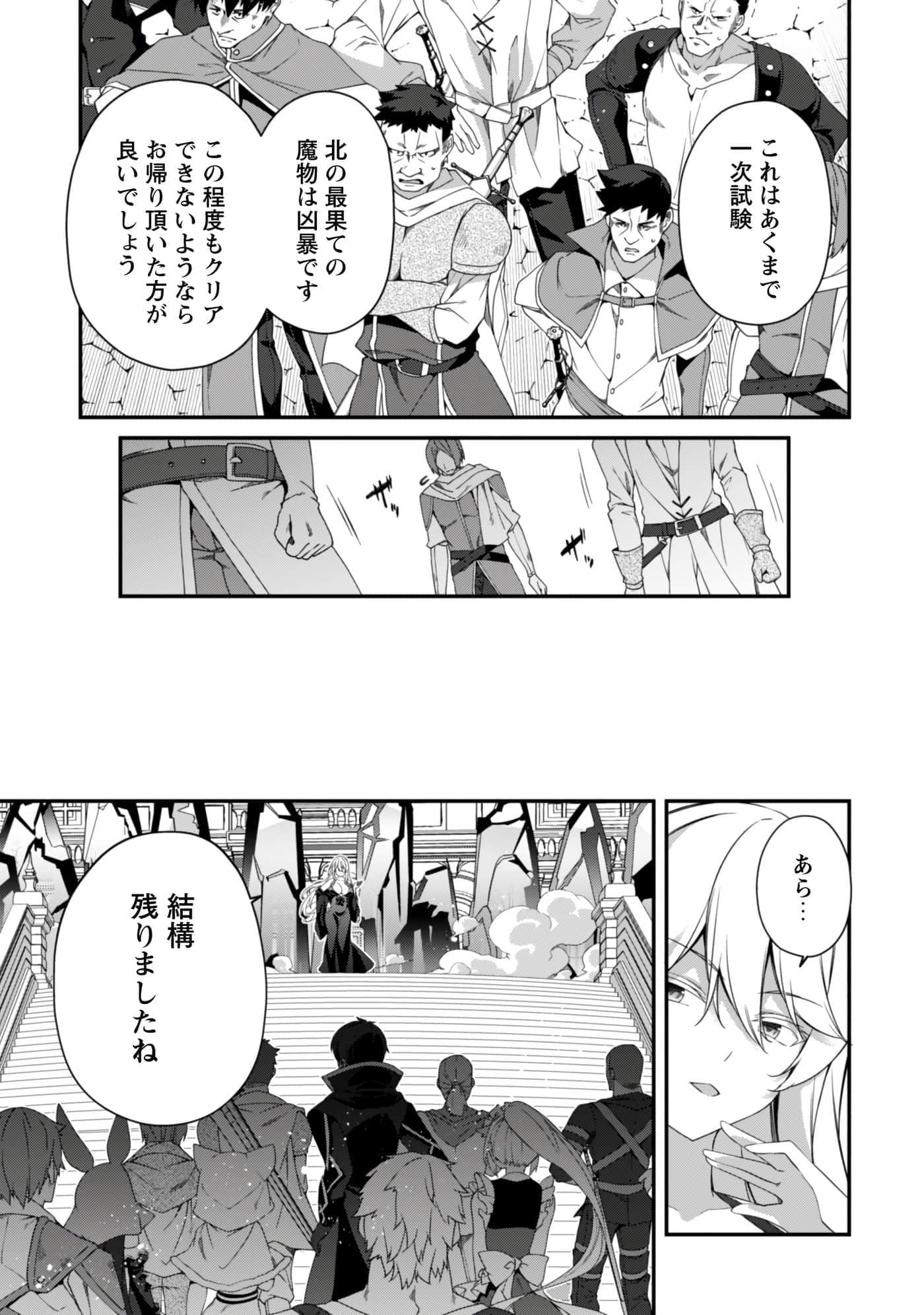 第 143 页