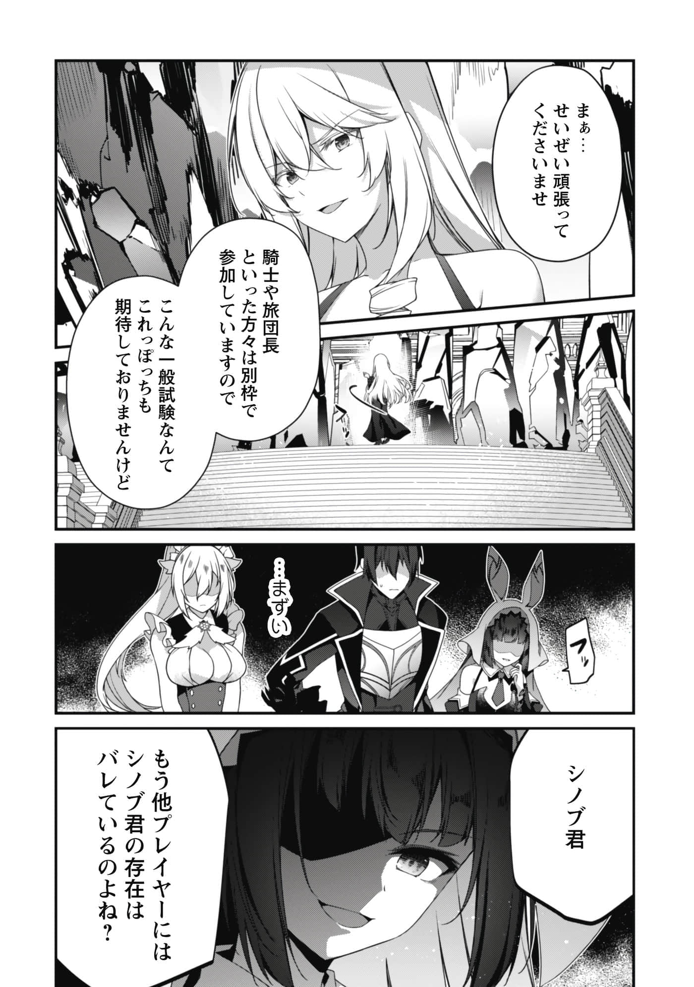 第 144 页