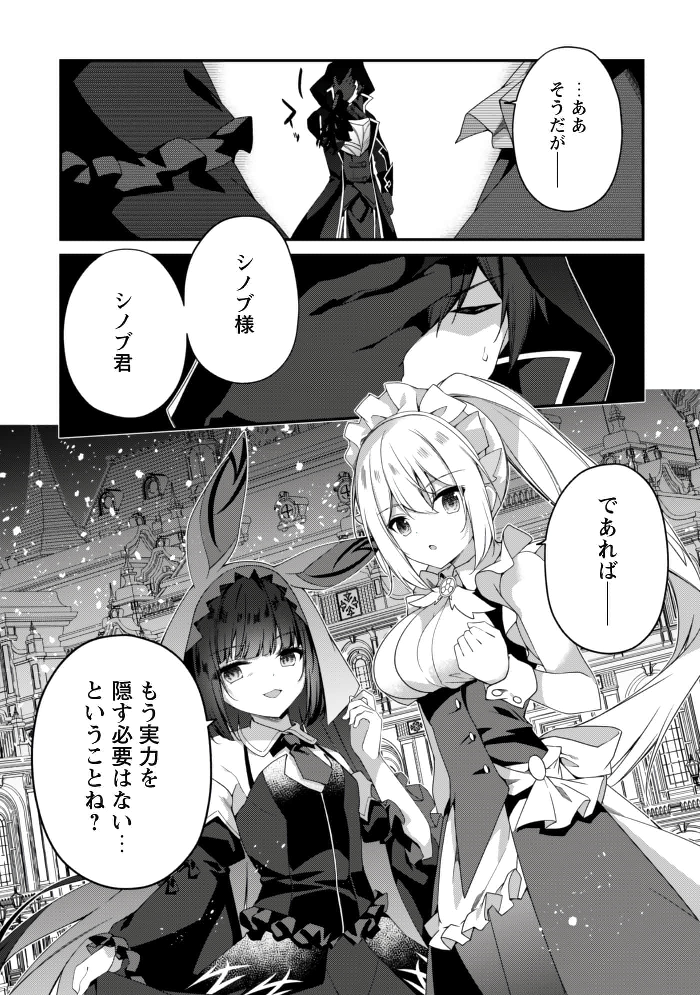第 145 页