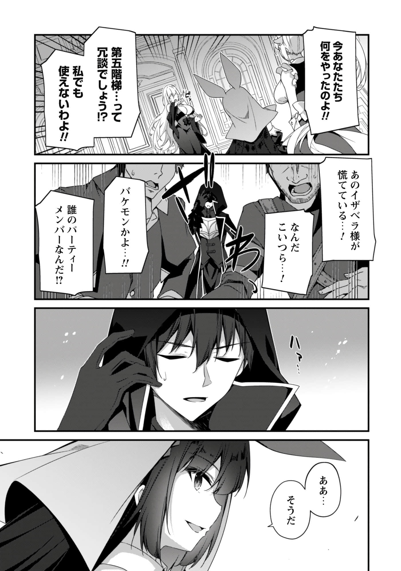 第 149 页